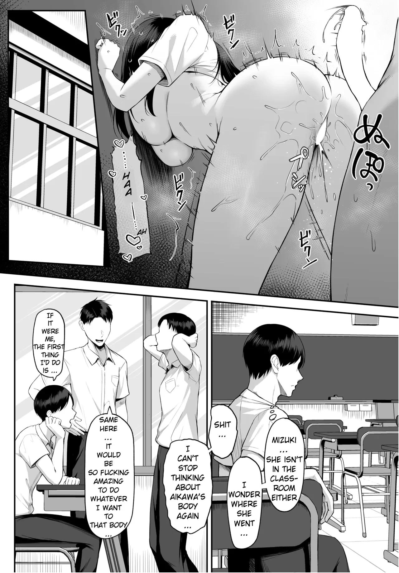 One Week of Sex Over 10 Years of Love -Another Day — page 12