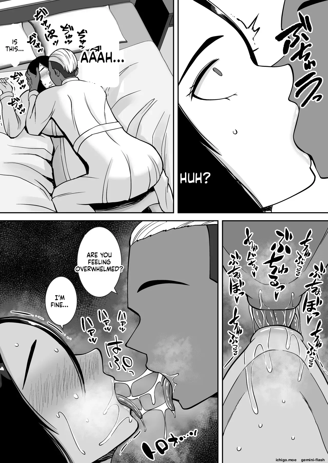 Boku no Aisuru Tsuma o Daite Kudasai 1-3 — page 16