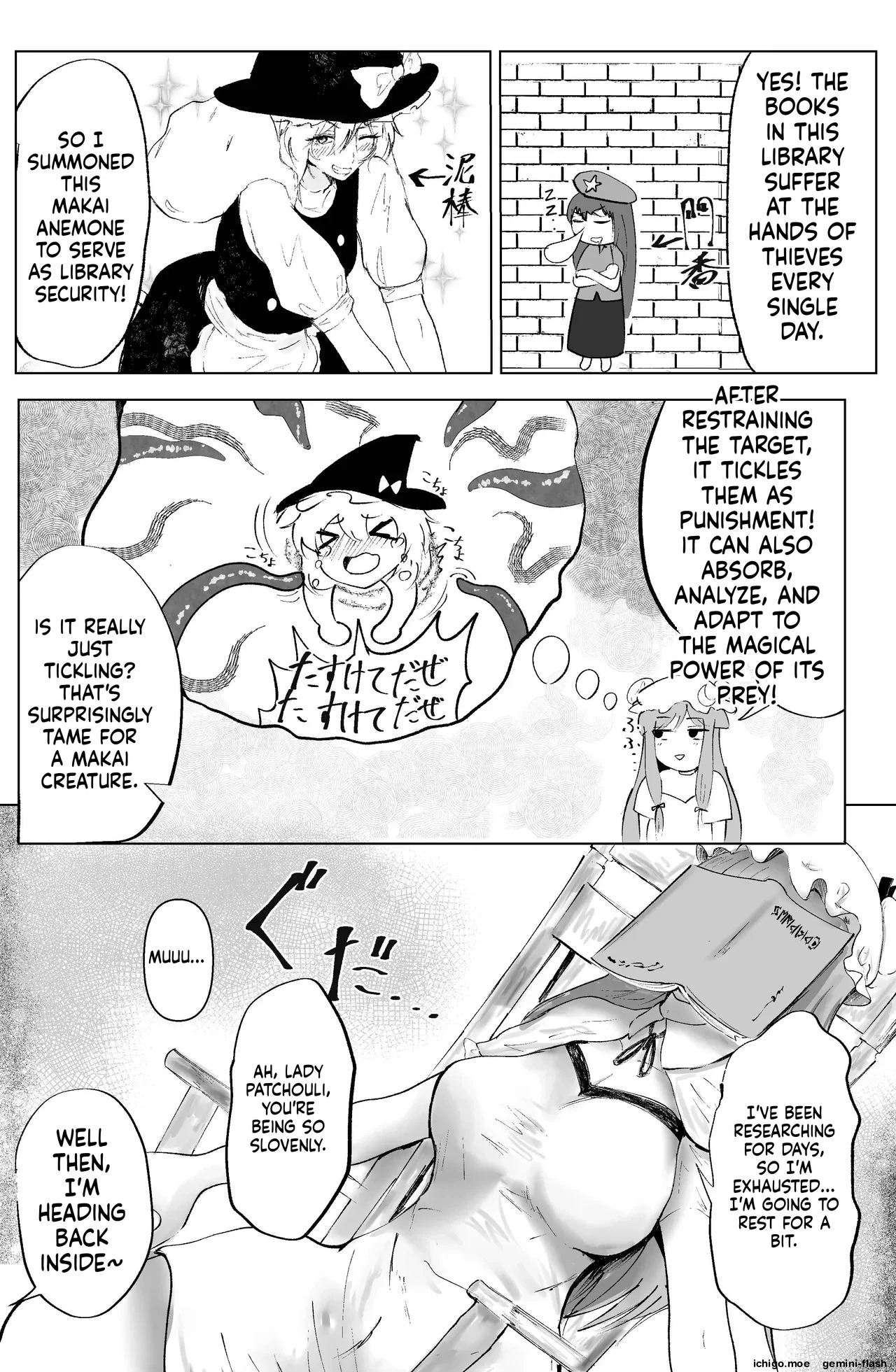 Majo to Koakuma, Kankaku Shadan Ana ni Ochiru. — page 5