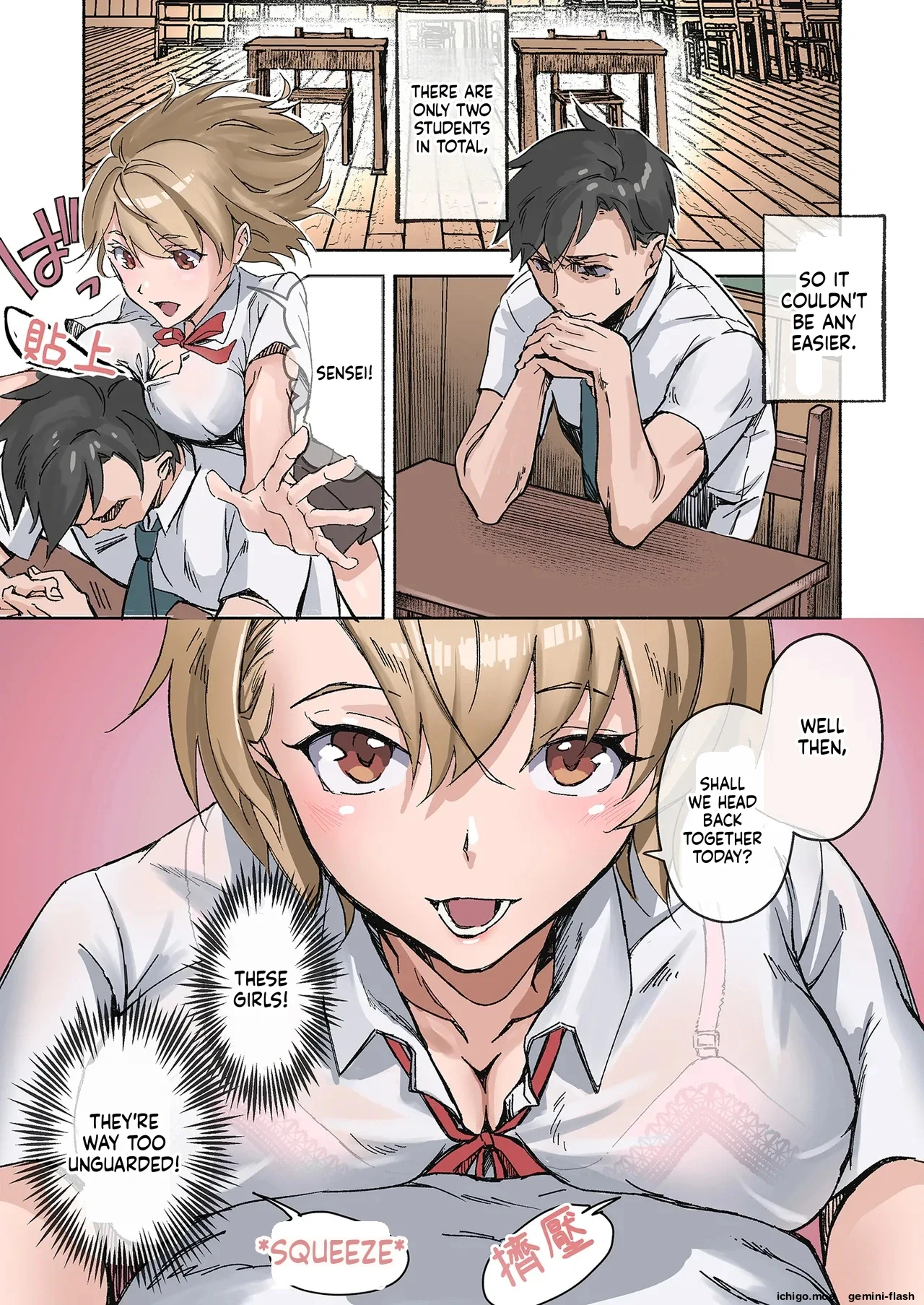Inaka no Geki Choro Onna-tachi to Musekinin Nakadashi Makuri na Hibi — page 3