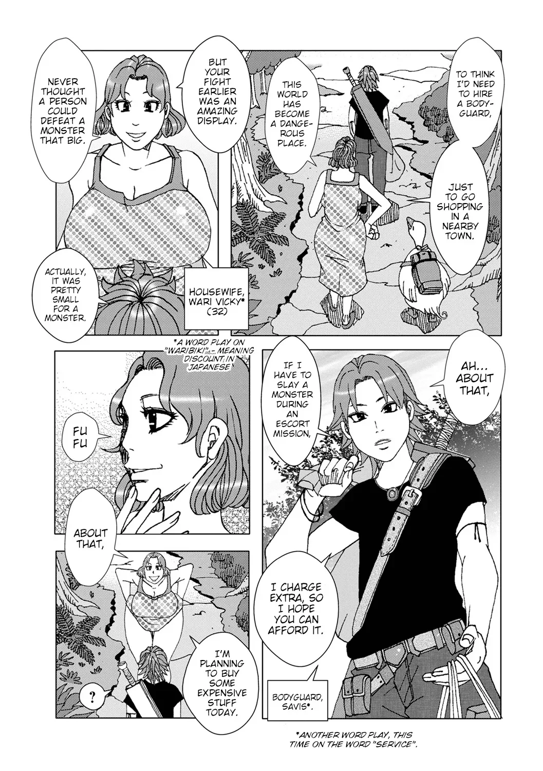 Discounted Service 2026 — page 3