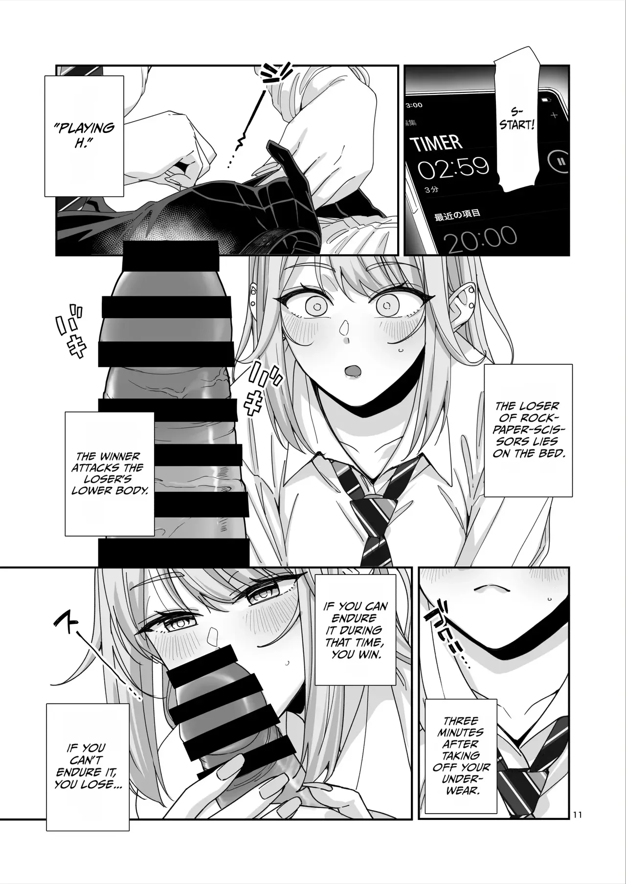 Gal JK to H Gokko — page 12