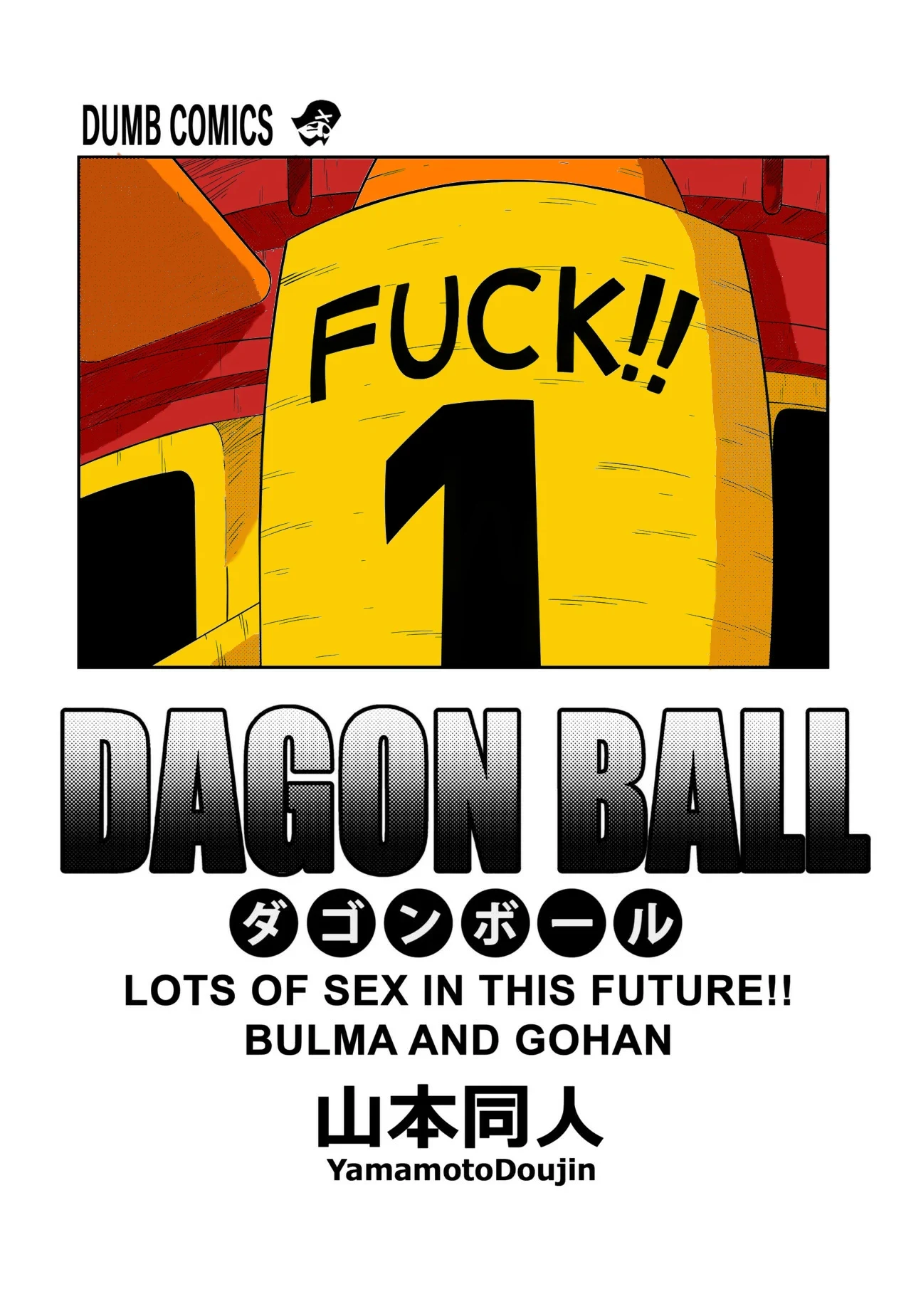 lots of sex in the future! Bulma and Gohan manga colors — page 2