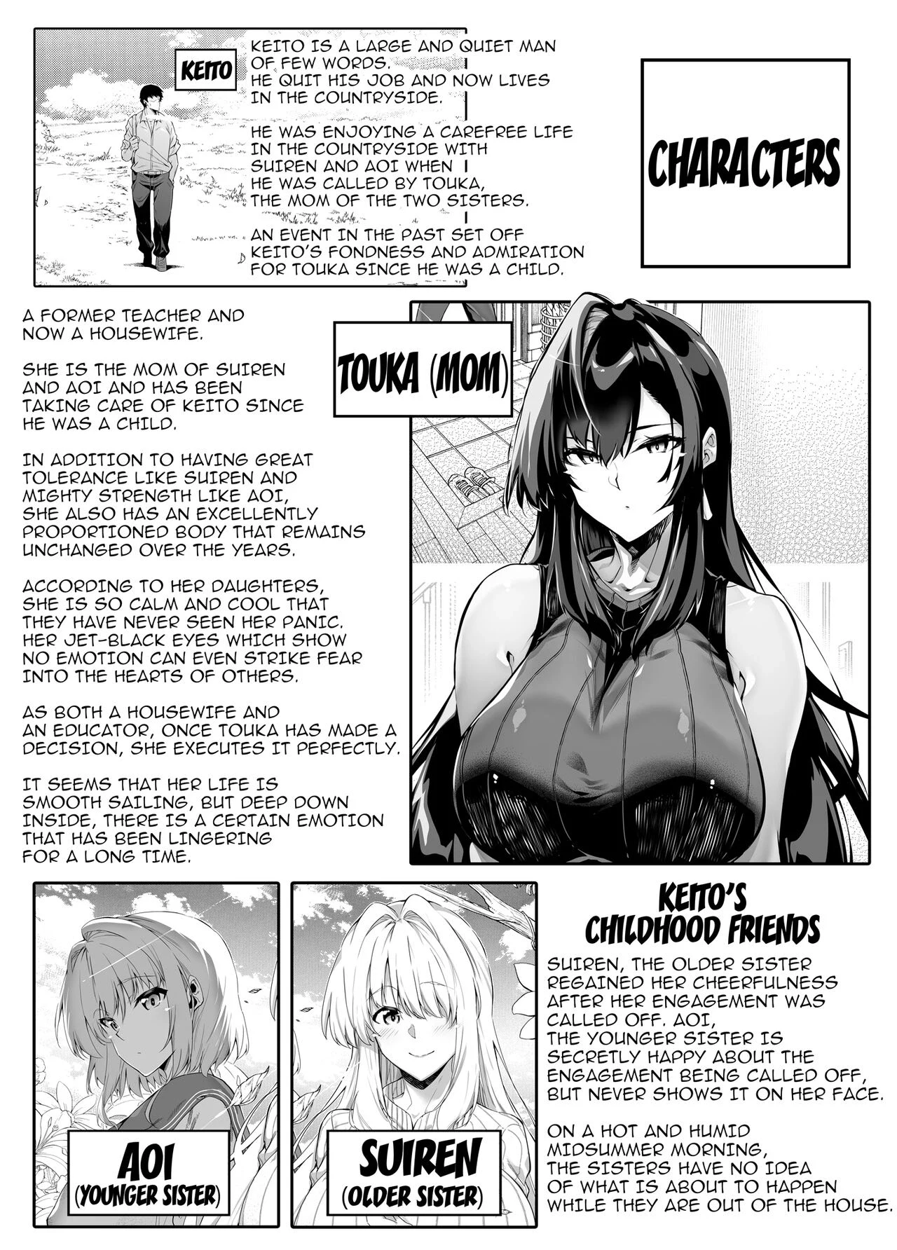 Natsu no Yari Naoshi 4 -Natsu to Inaka to Osananajimi no Haha — page 2