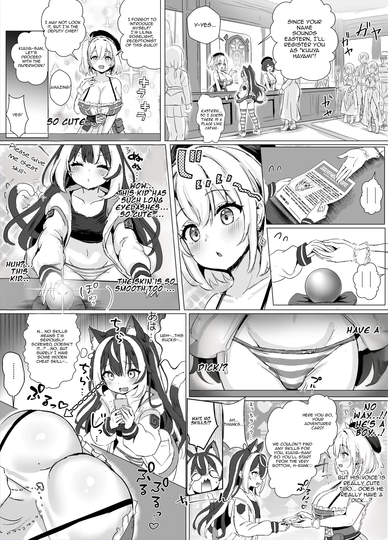I’m Getting Milked Dry in Another World — page 7