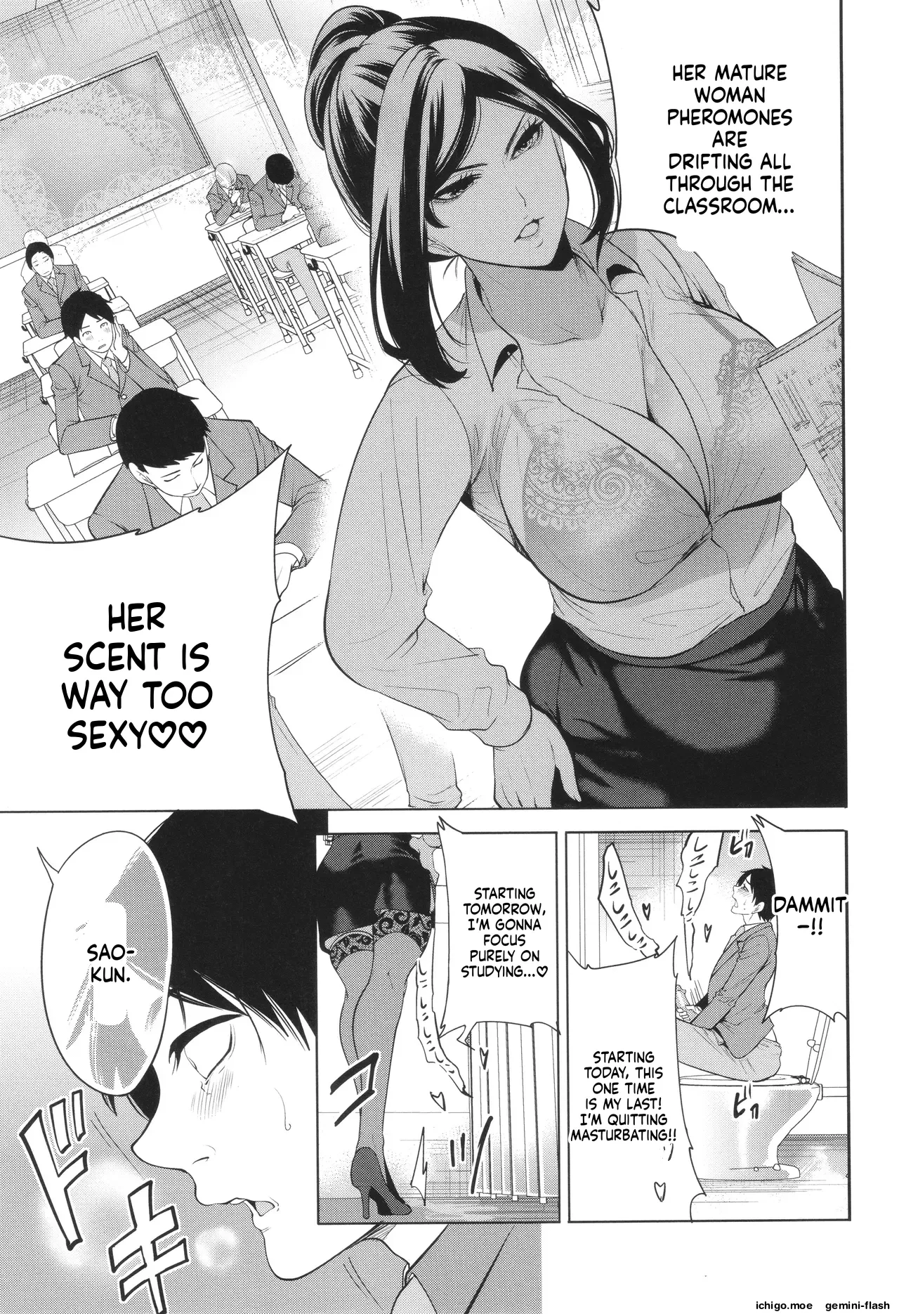 Jyuku Onna Kyoushi — page 11