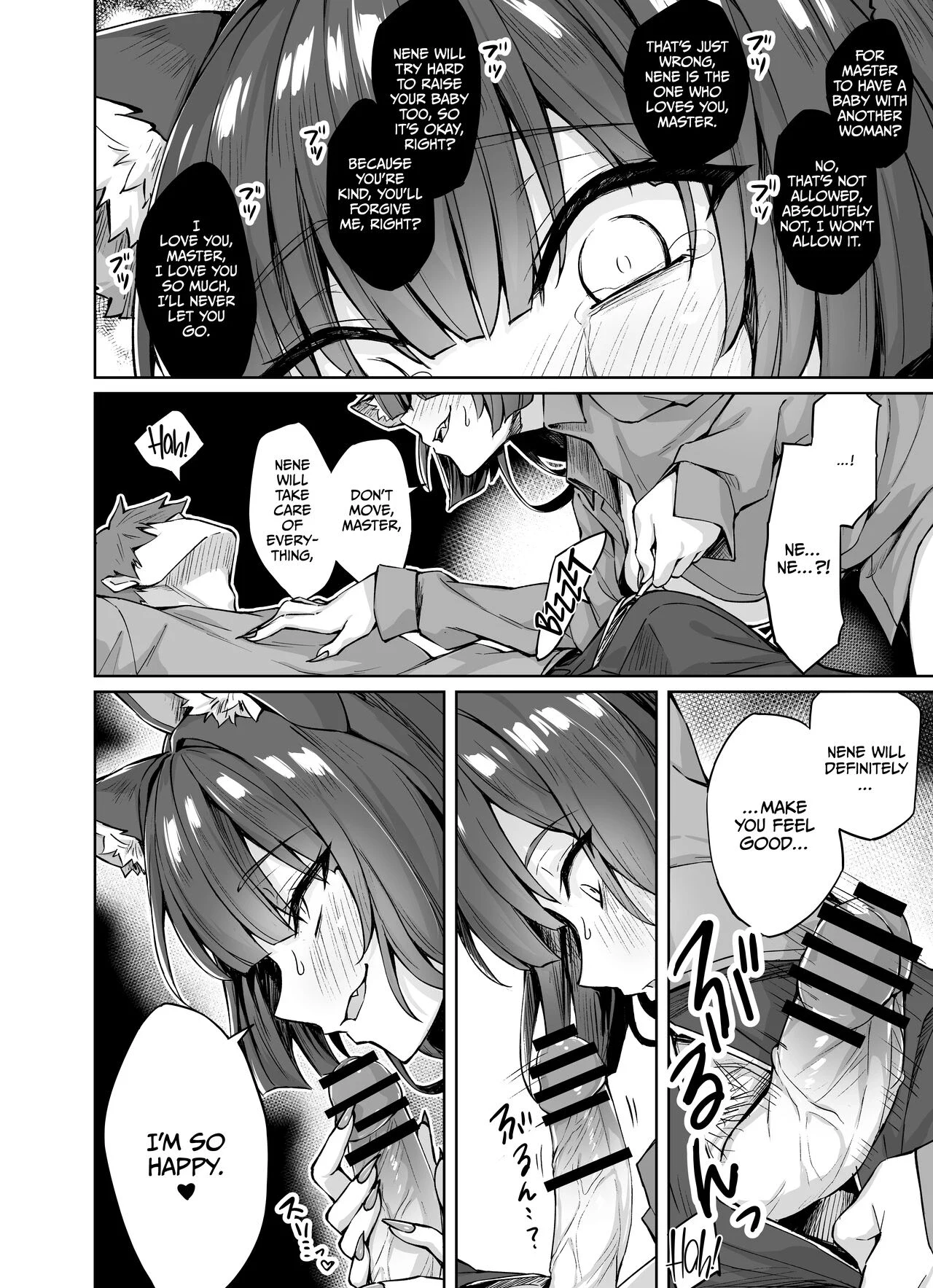 Uchi no Yandere na Kaineko-chan ni Mechakucha ni Shiborarechau Hanashi — page 11