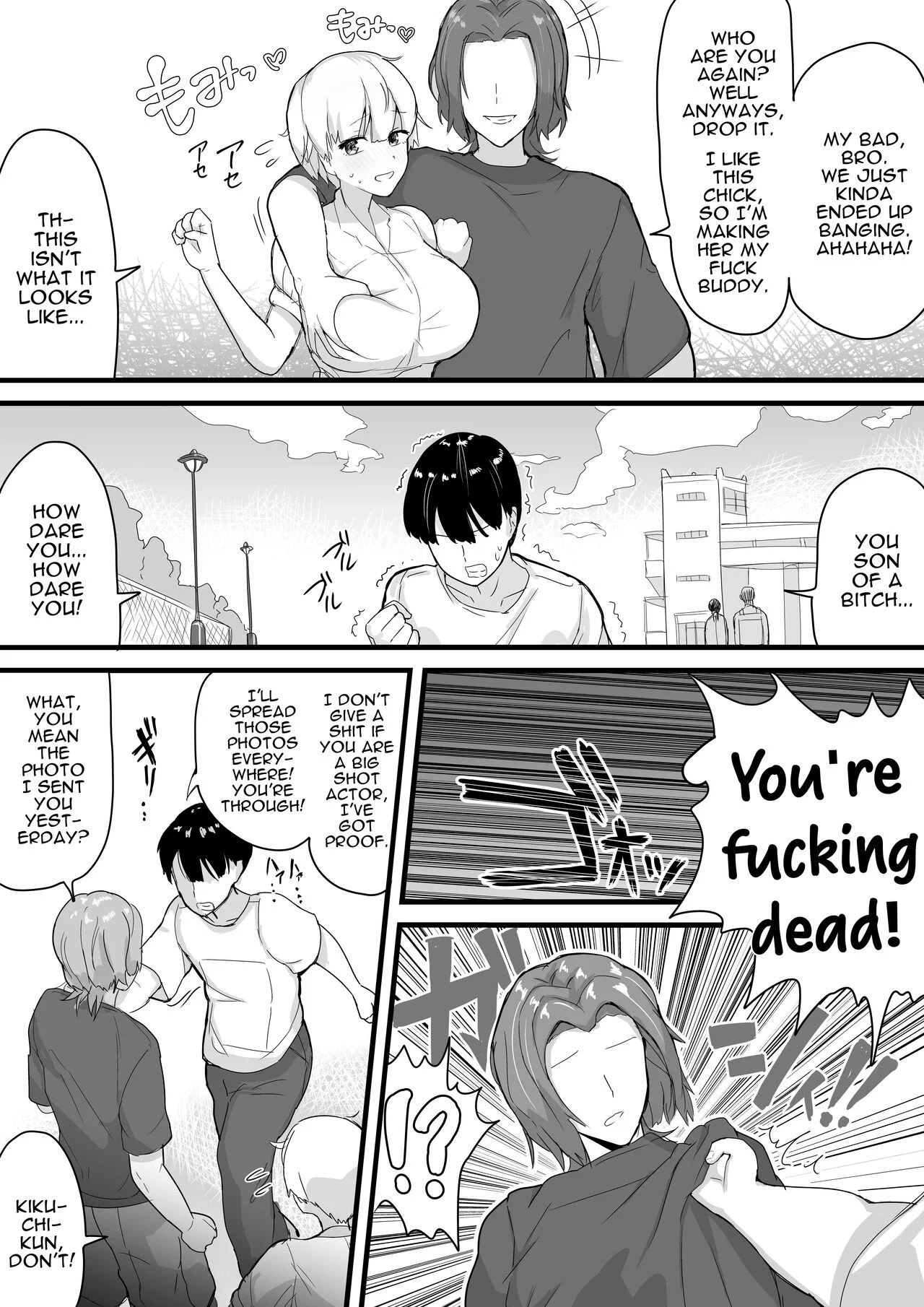 My Busty Crush Gets Easy Peasy Cucked By A Handsome Actor — page 16