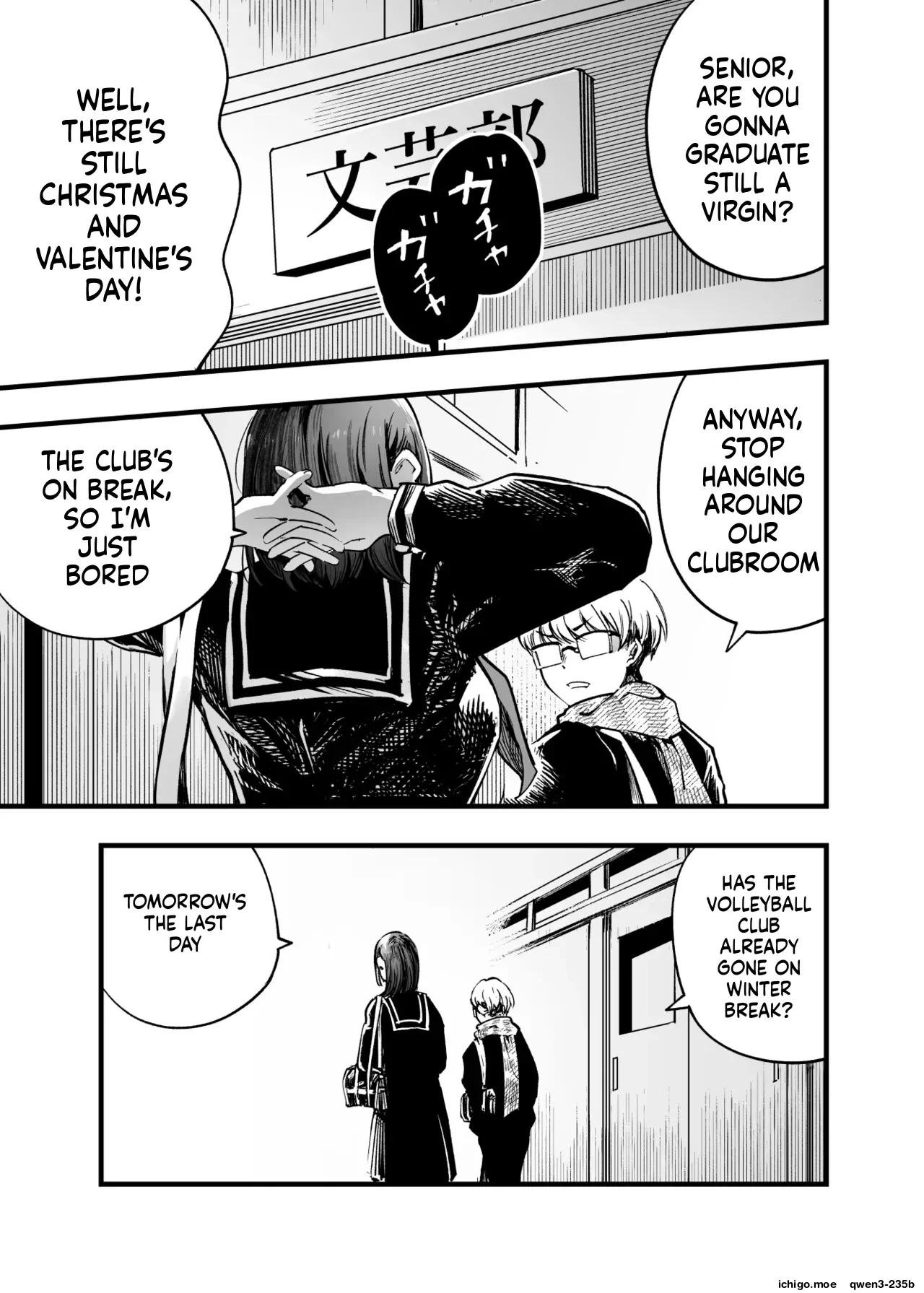 Futari ga Shiawase ni Natteiku Sugata o Miru Kurai nara Shinda Hou ga i. 1-3 — page 4