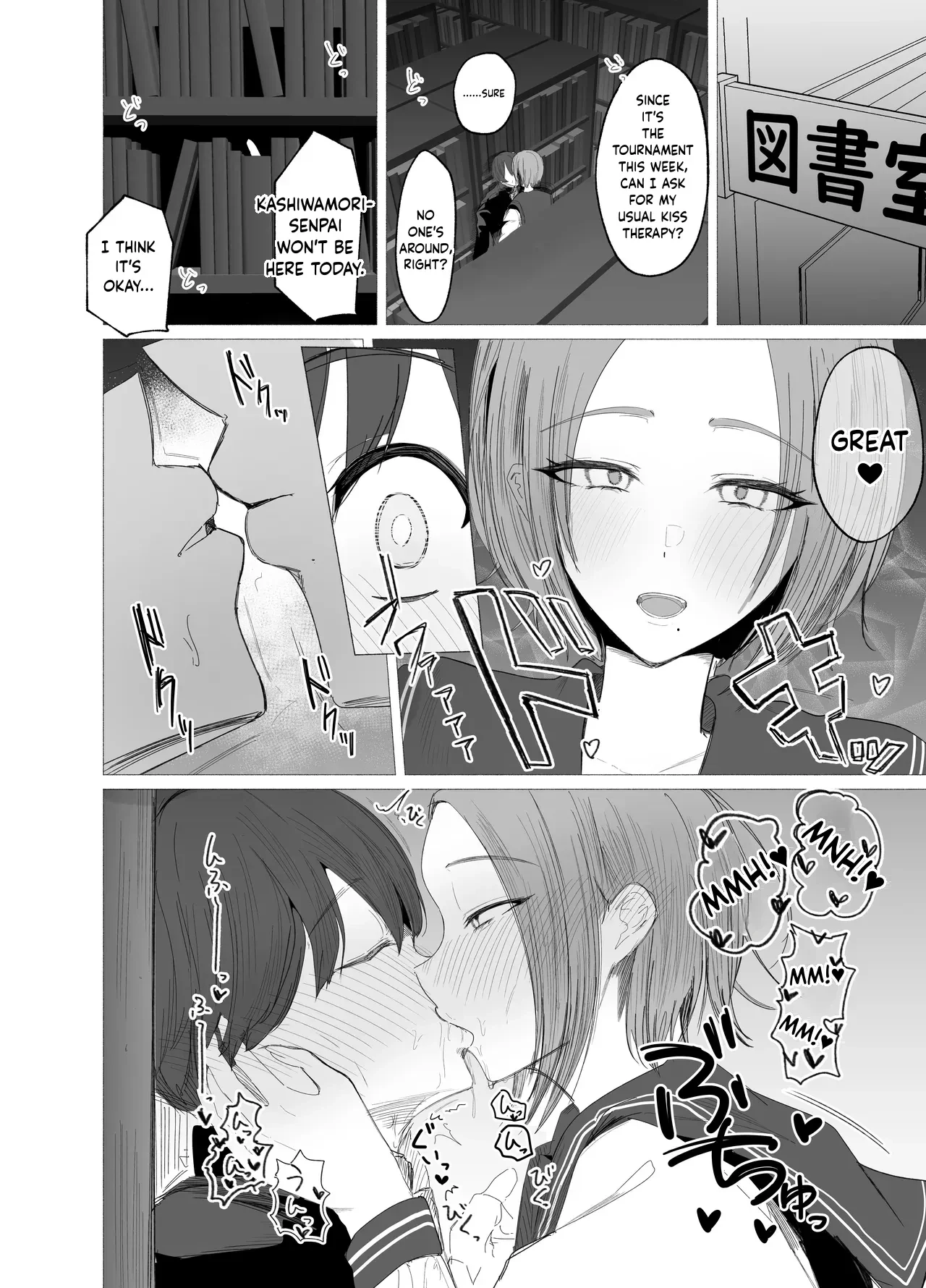 The Literature Girl's After-School Toy — page 4