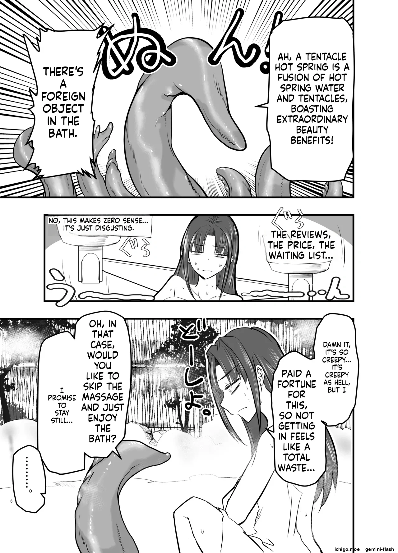 Shokushu Onsen e Youkoso — page 5