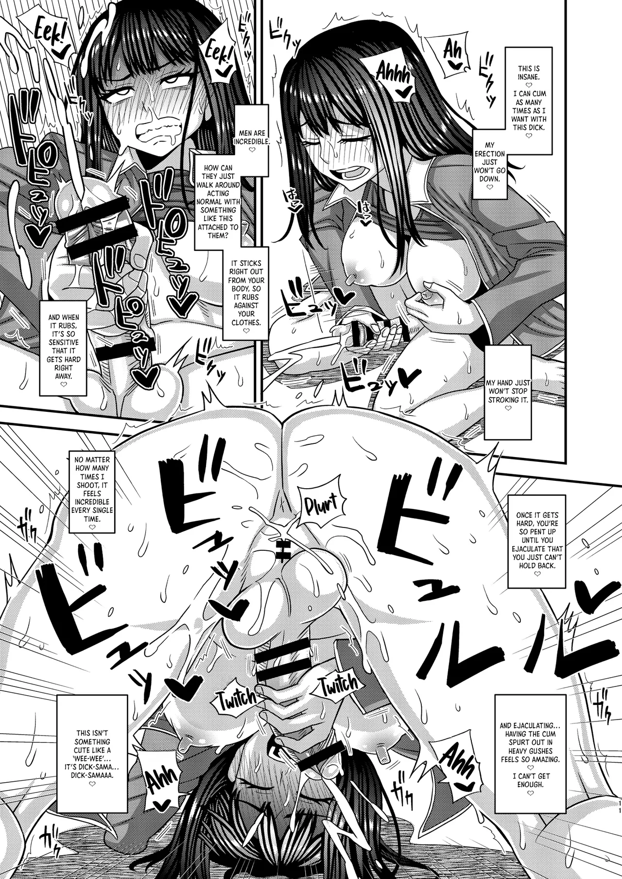 Dick-sama has sprouted! — page 11