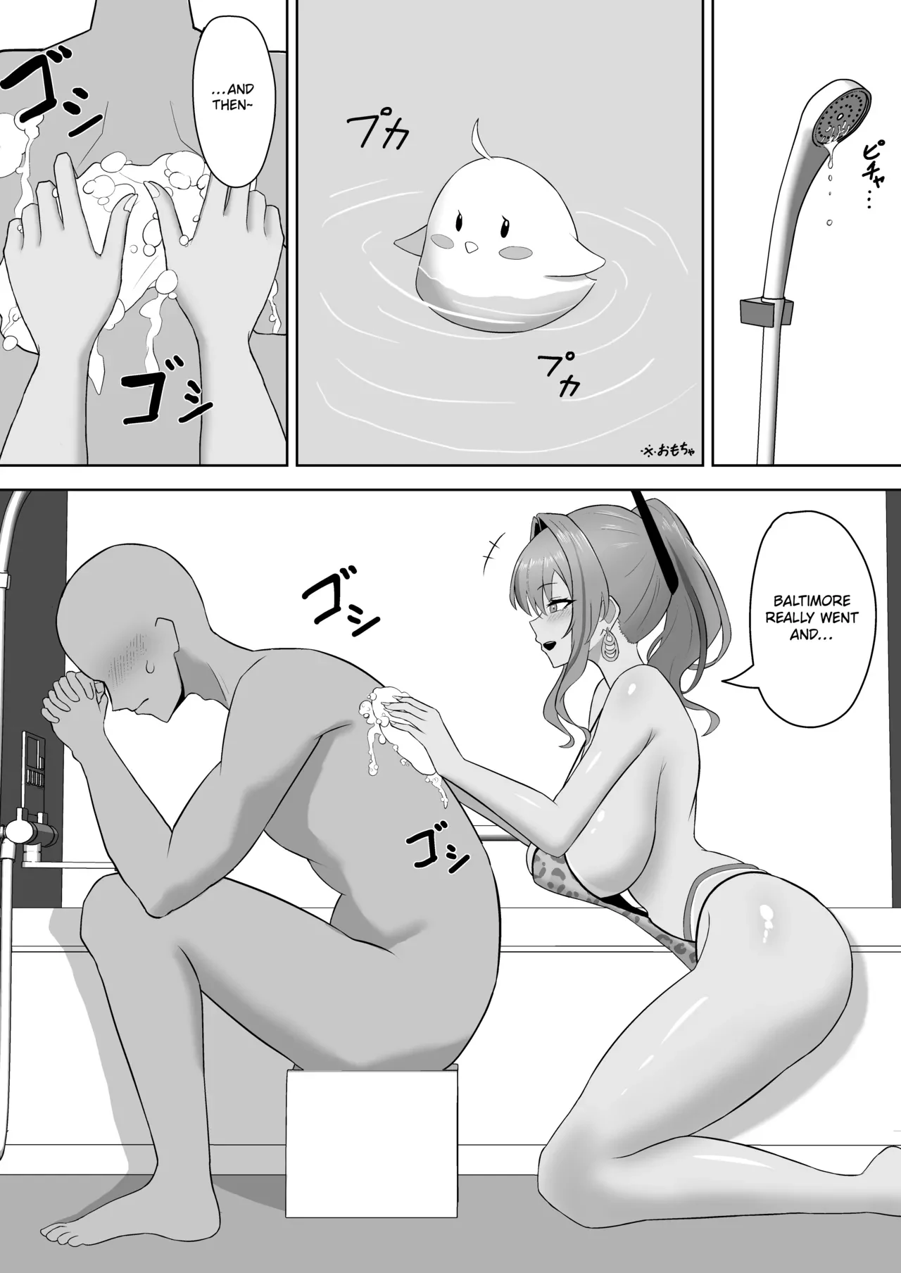 Atashi ga Shikikan wo Iyashite Ageru - I will put the commander at ease ♥ — page 4
