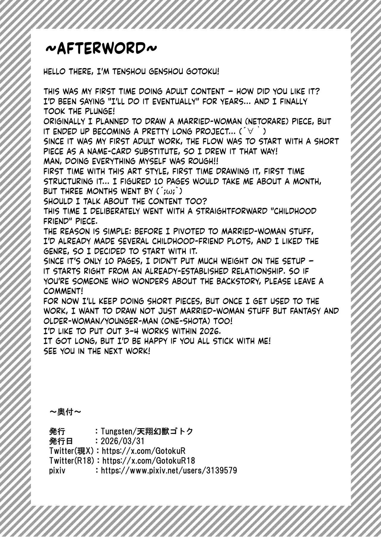 Rinka no Osananajimi o Wakaraseru Hanashi — page 16