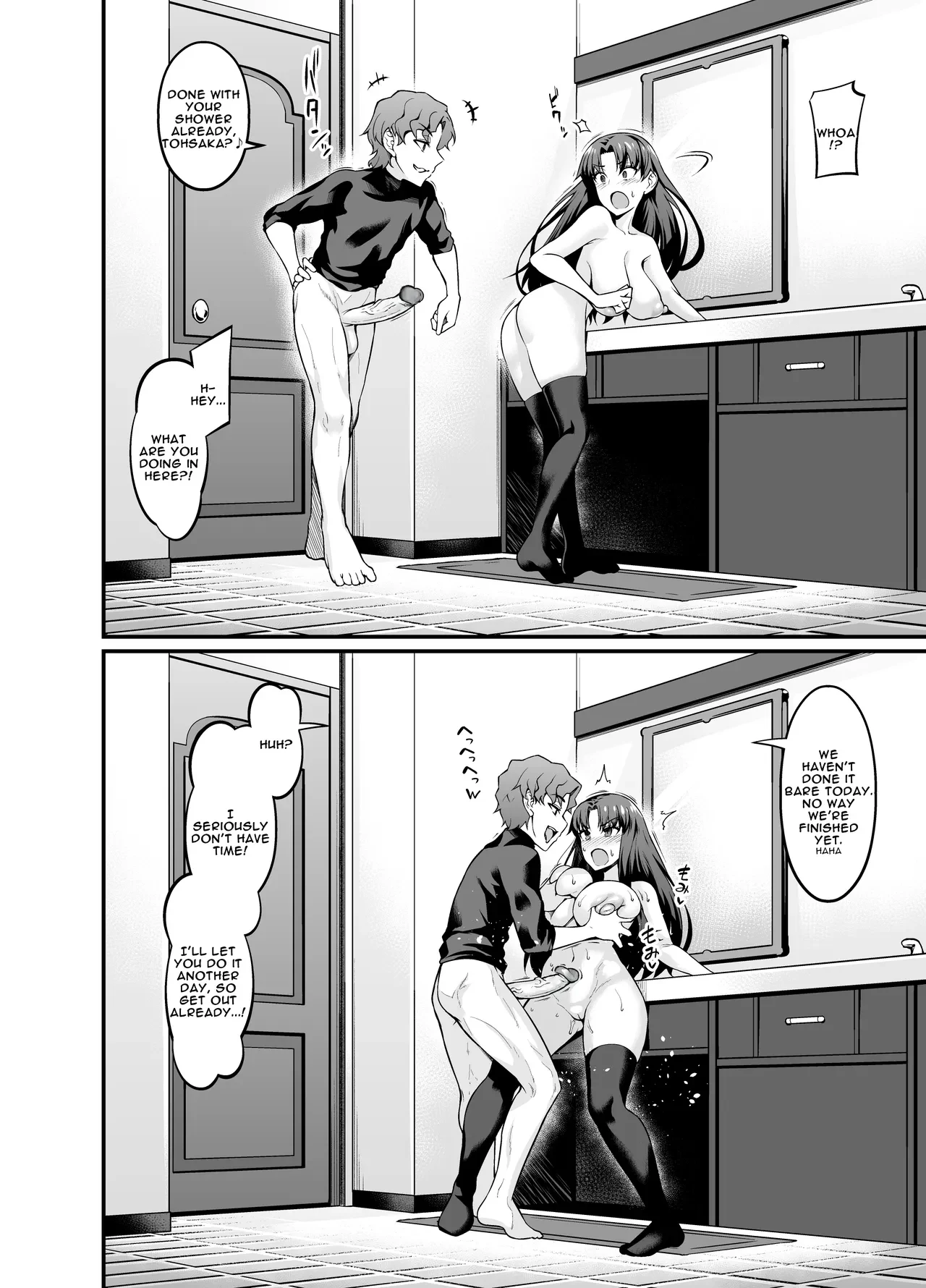 Saoyaku Shinji ga Saber-tachi to Yarimakuru Hon — page 14