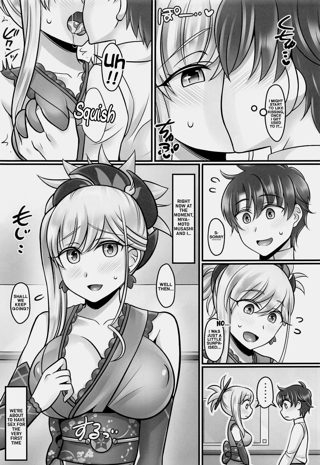 Musashi Love — page 2