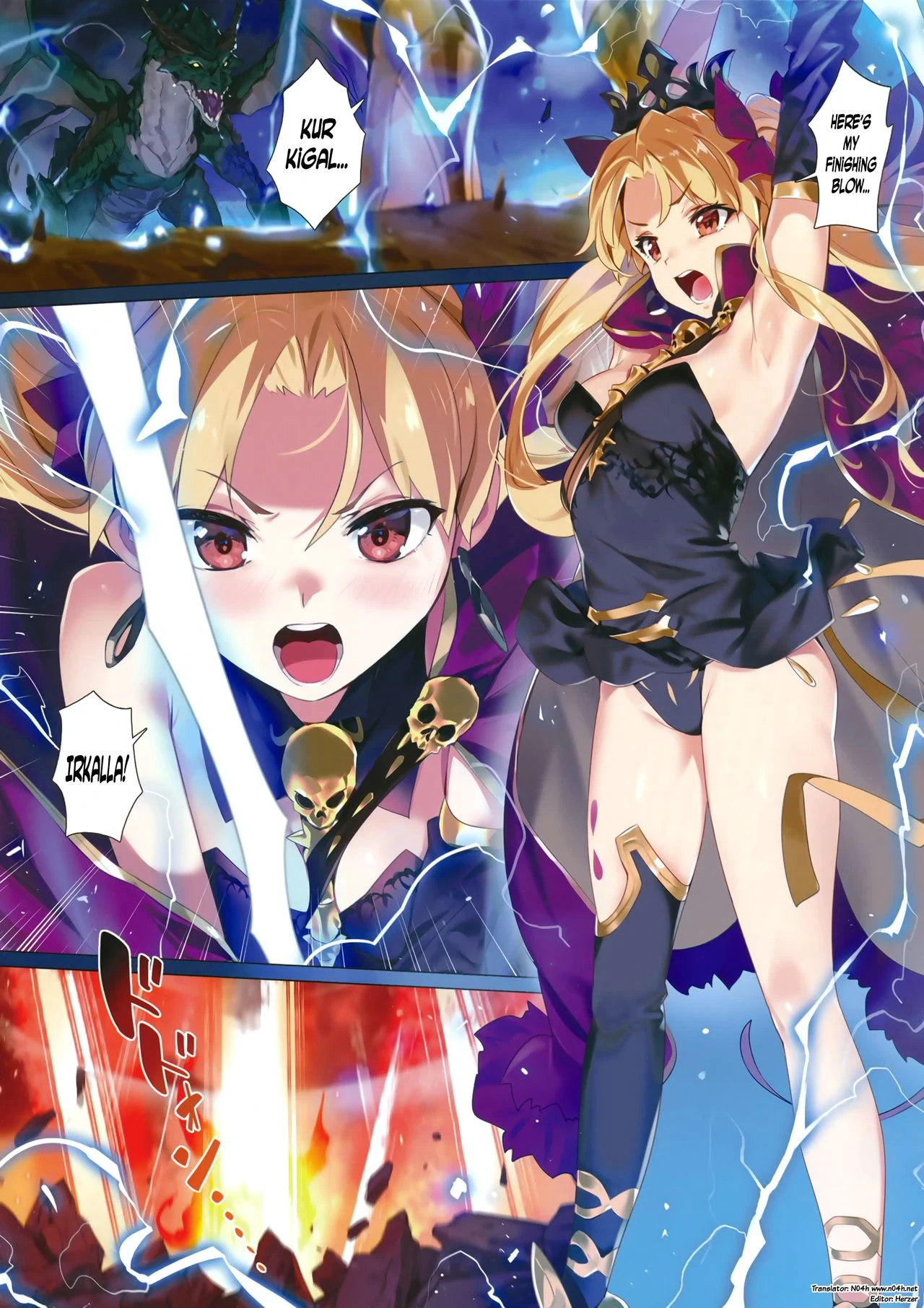 Skill Kyouka Kaikin + OrangeMaru Special 04 — page 2