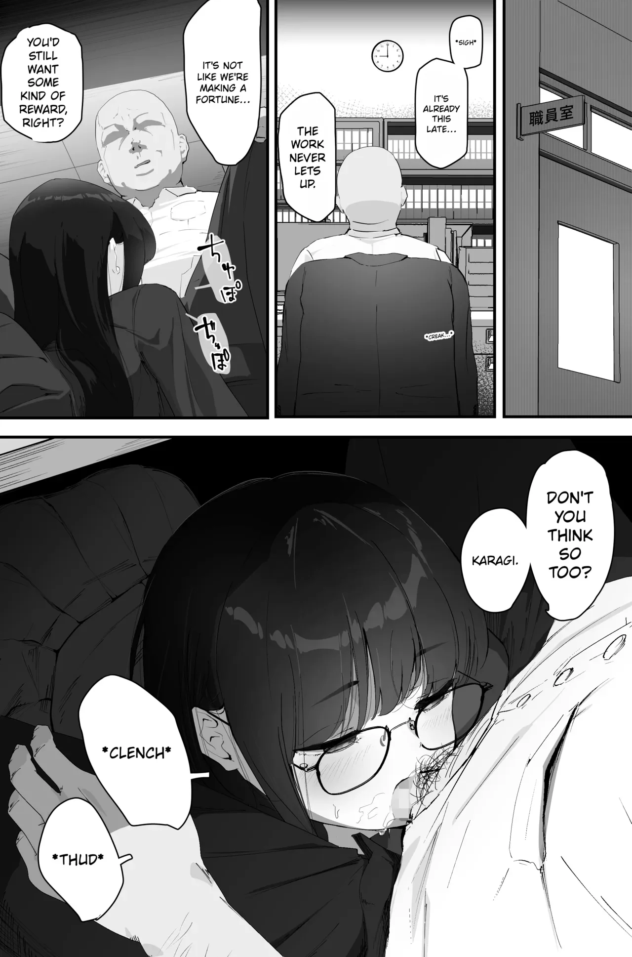 Anal ejaculation — page 3