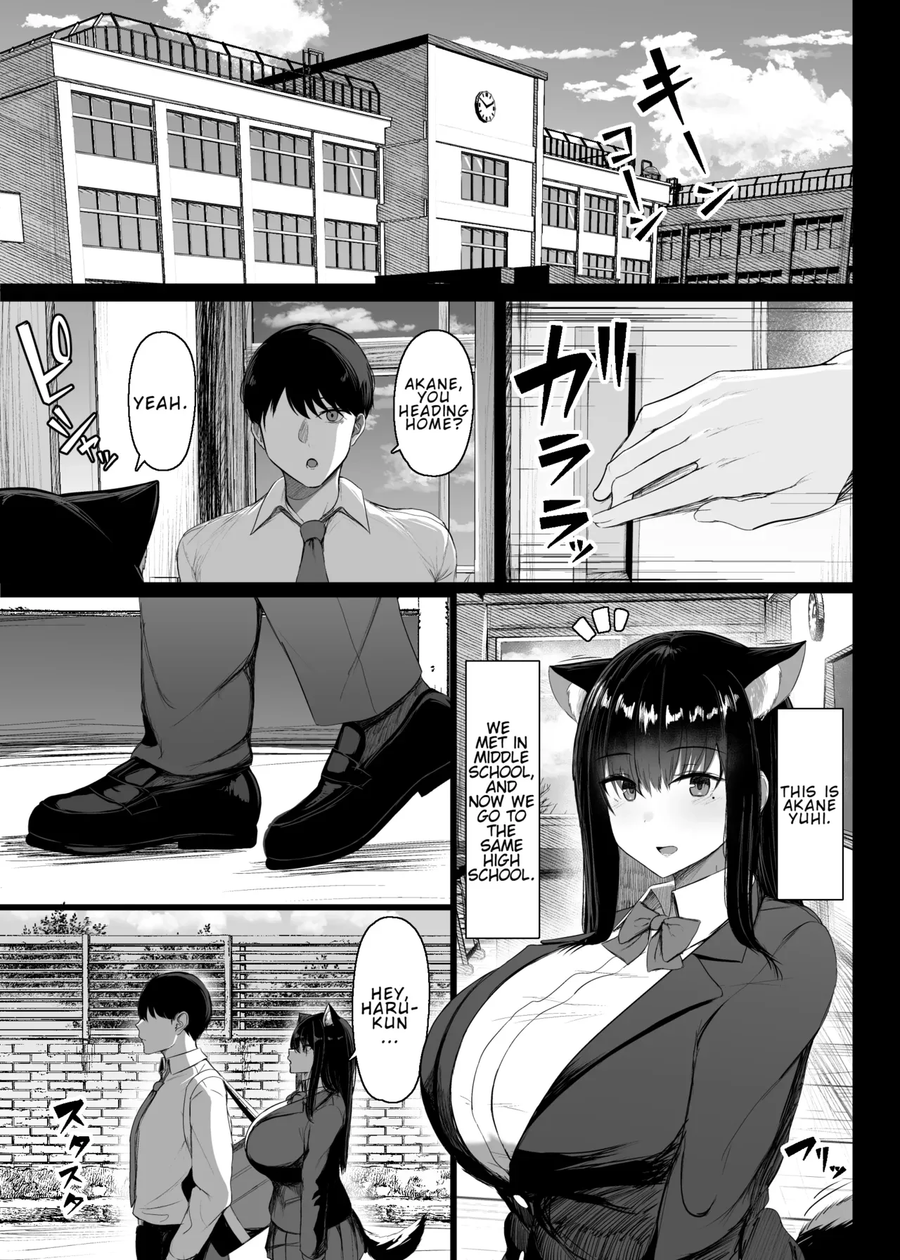 I Can't Help It, I'm in Heat! — page 2