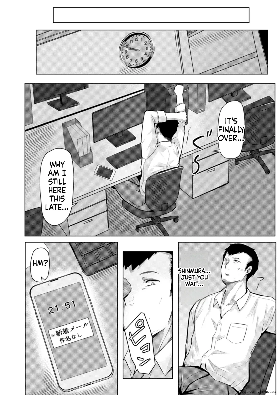 SAIWAI ~Onna-tachi no Ura no Kao — page 11