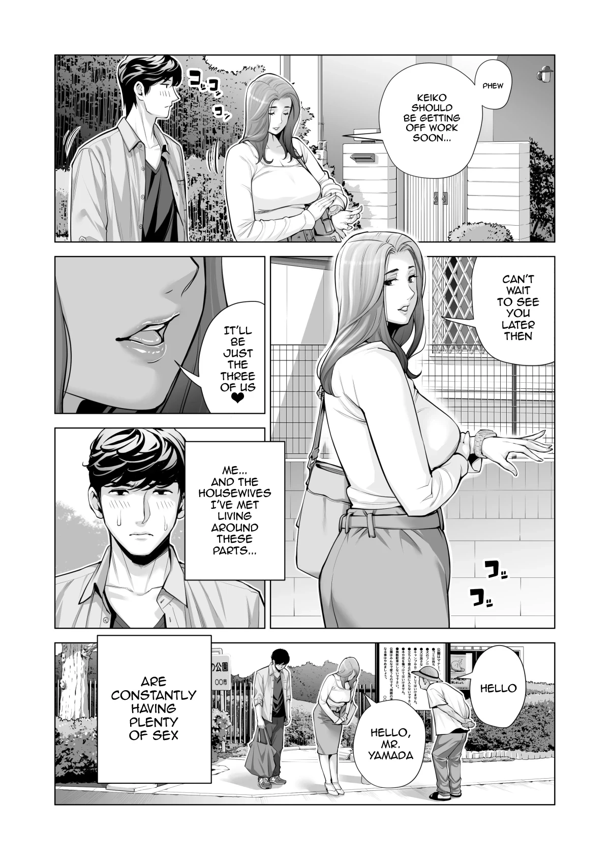 Jichikai no Hitozuma wa Totemo H deshita. 3 Hitozuma-tachi no Oshokuji Hen — page 11