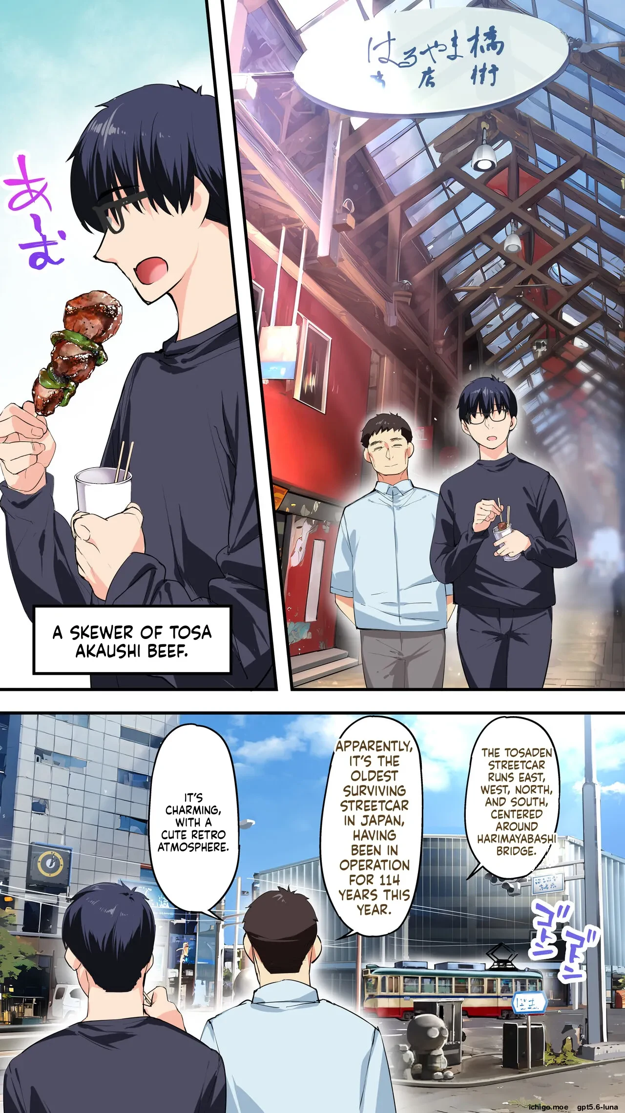 Panpan Travelers KOCHI Shuudan Rape Ryokou / Hitozuma Zecchou Hen — page 16