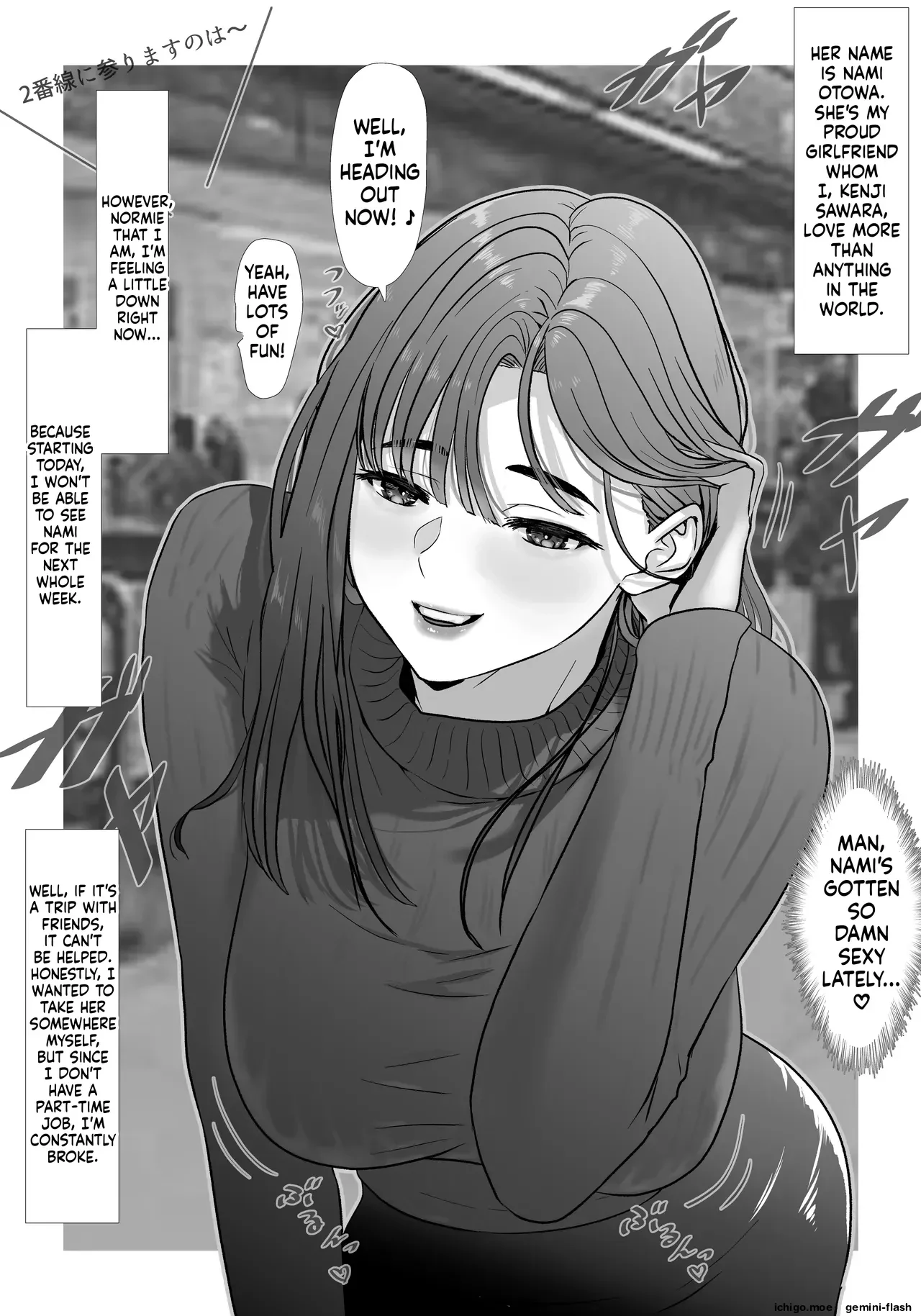 Tamatama Mita AV no Onnanoko ga Kanojo ni Gekini Sugiru. — page 4