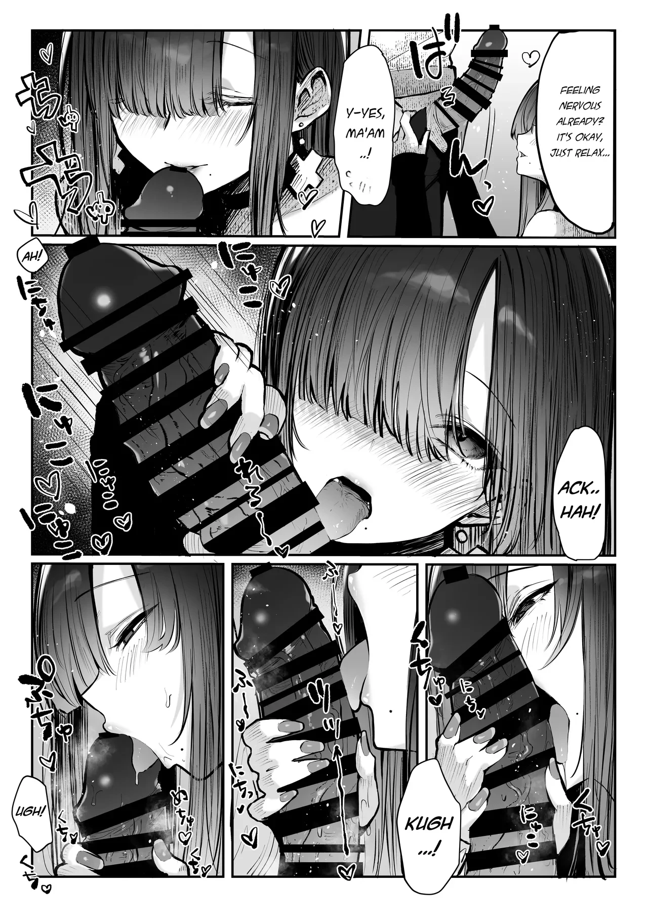 Oshiete Ageru ~Kyonyuu Bijin Onee-san to Rouninsei no Boku no OO na Ohanashi Zenpen — page 15