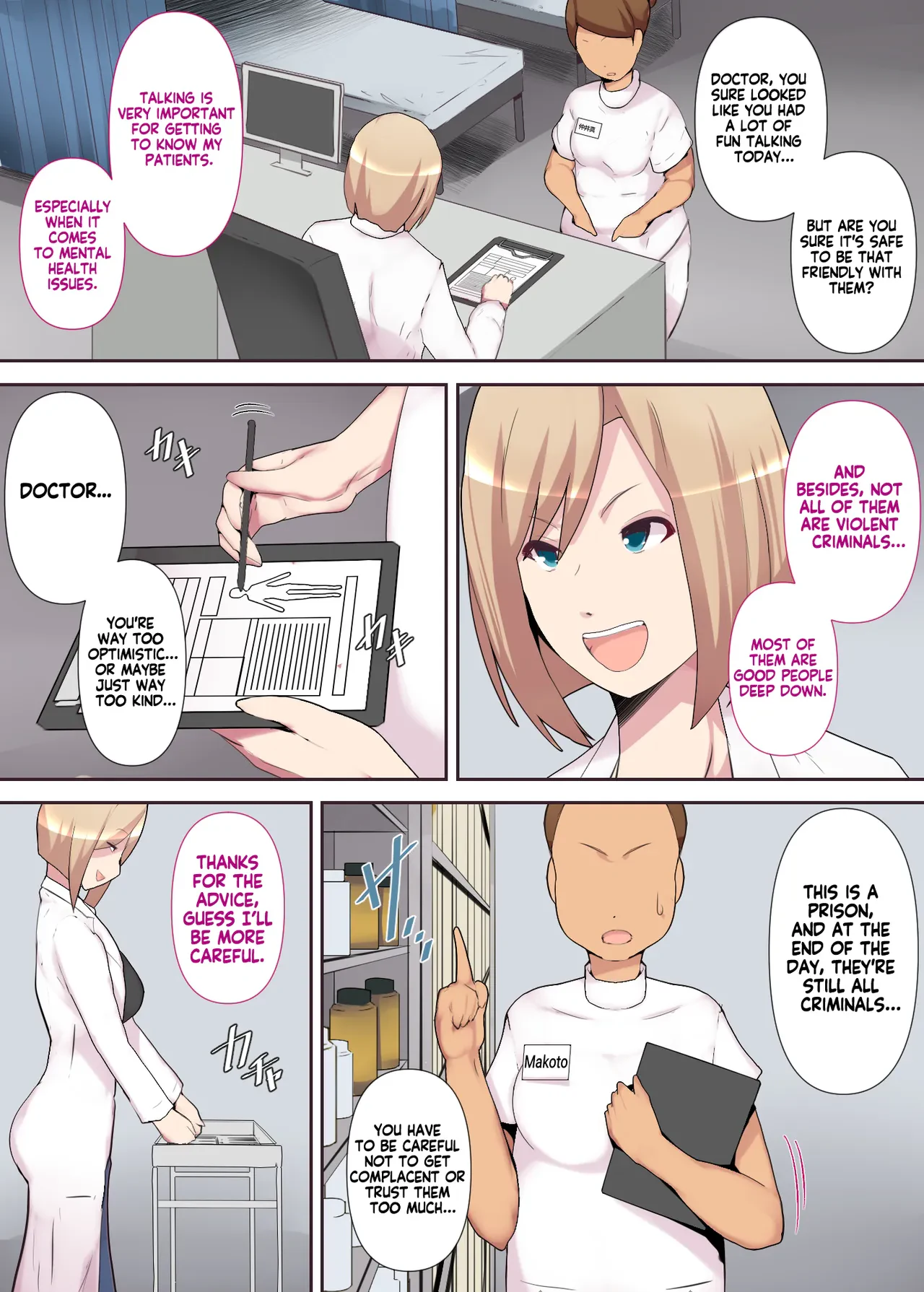 Torawareta joi tsuma _ Trapped Doctor — page 5