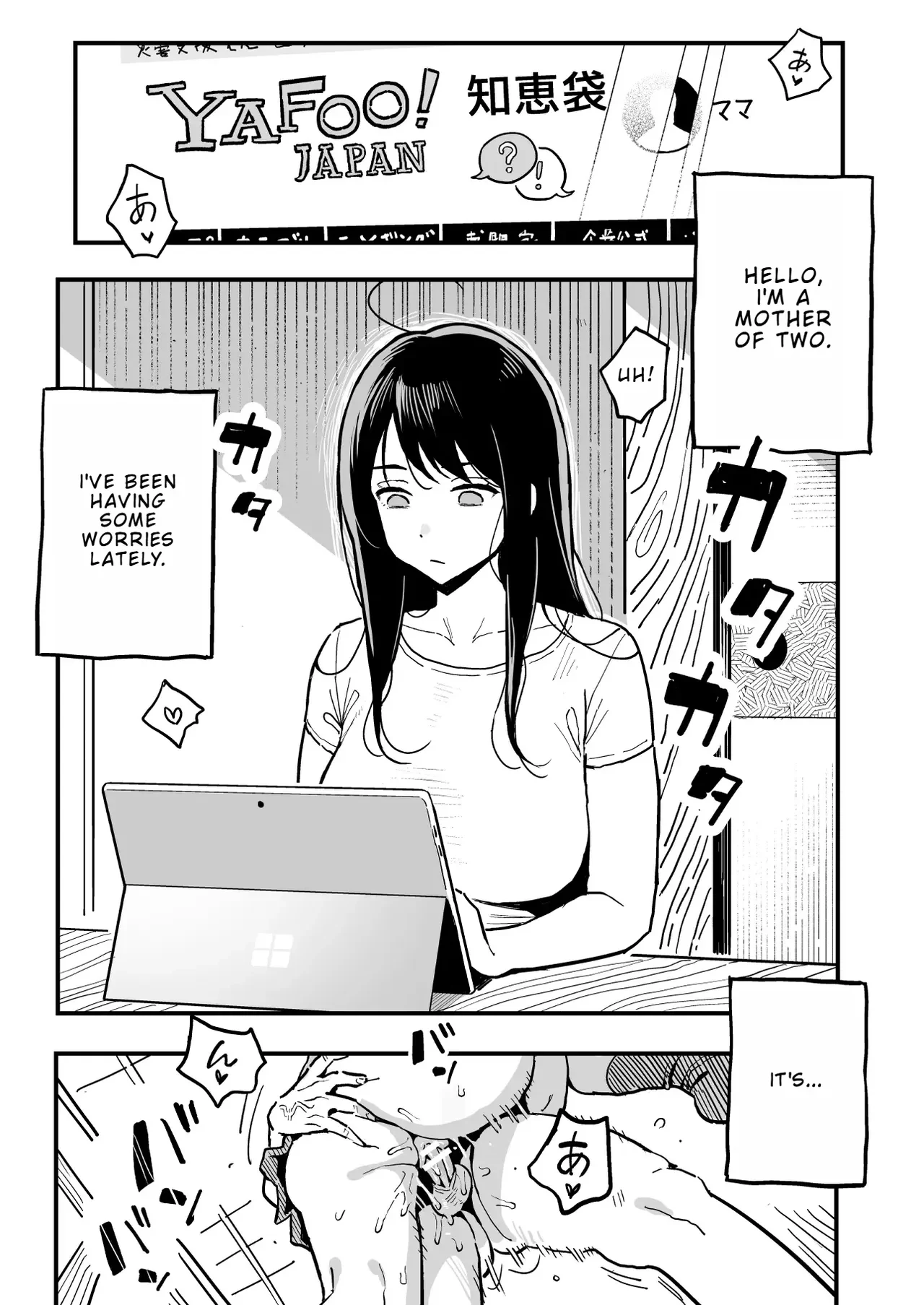 How I Ended Up Sleeping with My Girlfriend's Mom — page 2