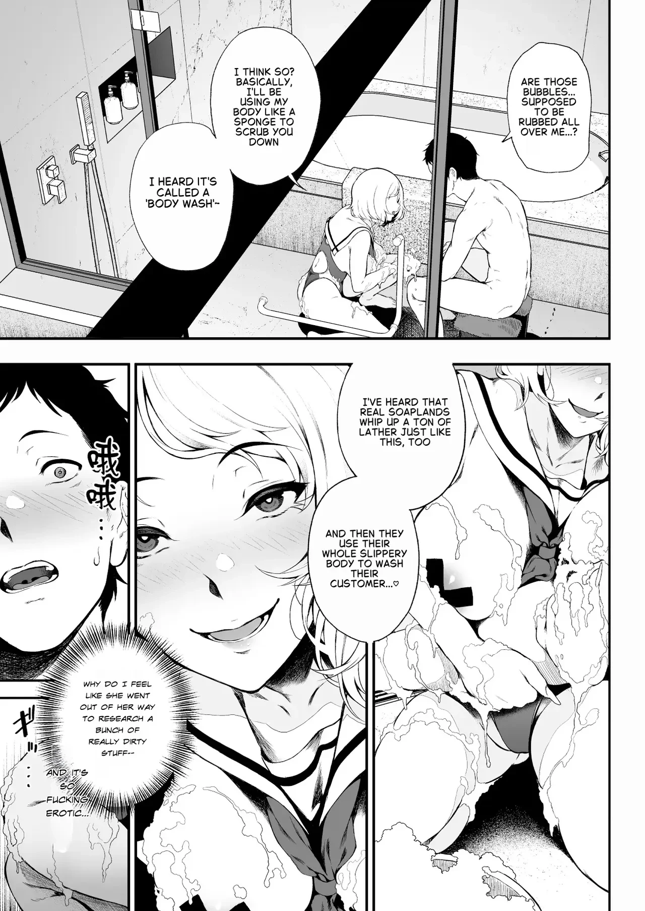GyaGyaGya Gal Cosplay - LoveHo de Micchaku Nurunuru Soap Gokko — page 11