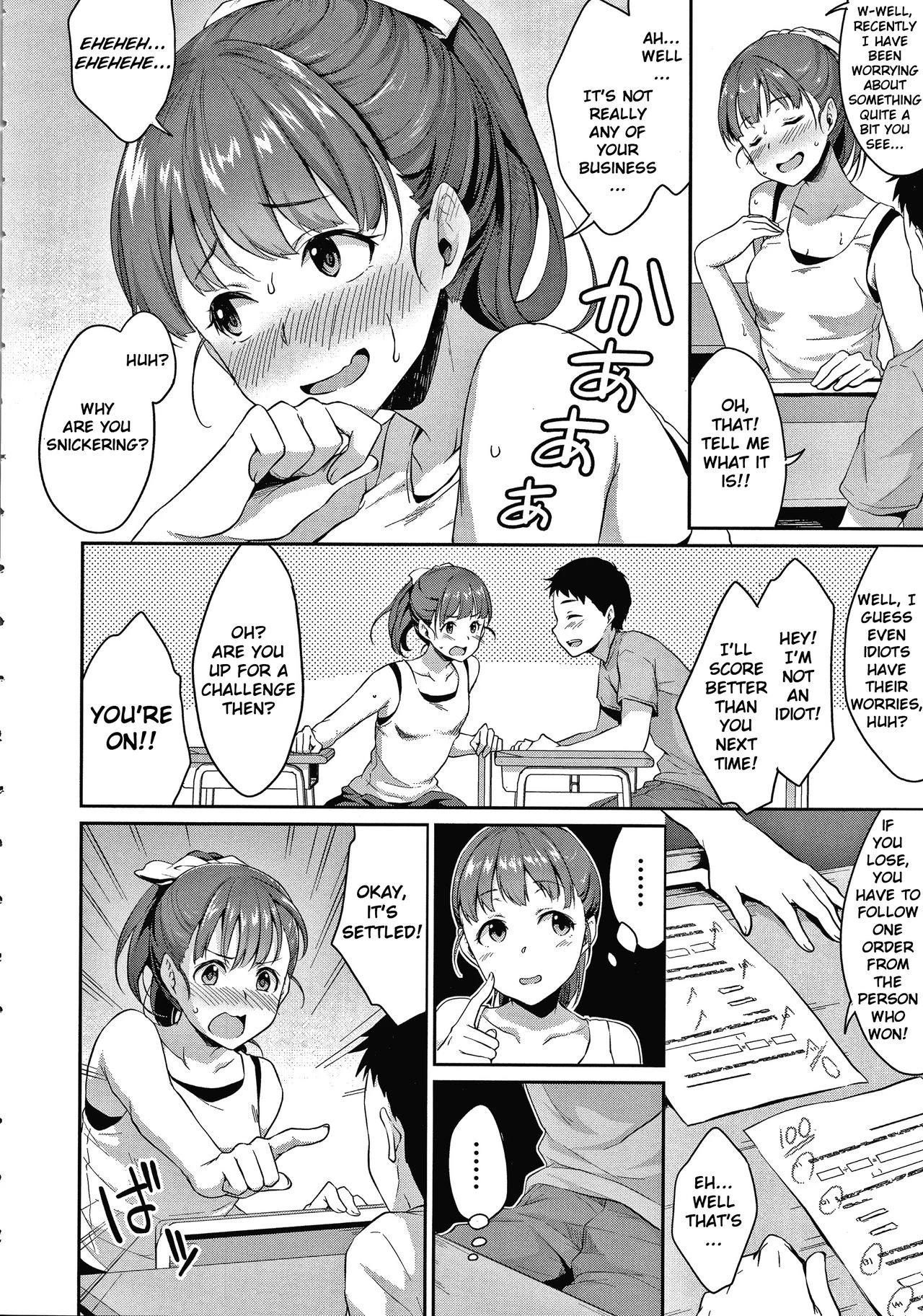 Shishunki no Obenkyou — page 11