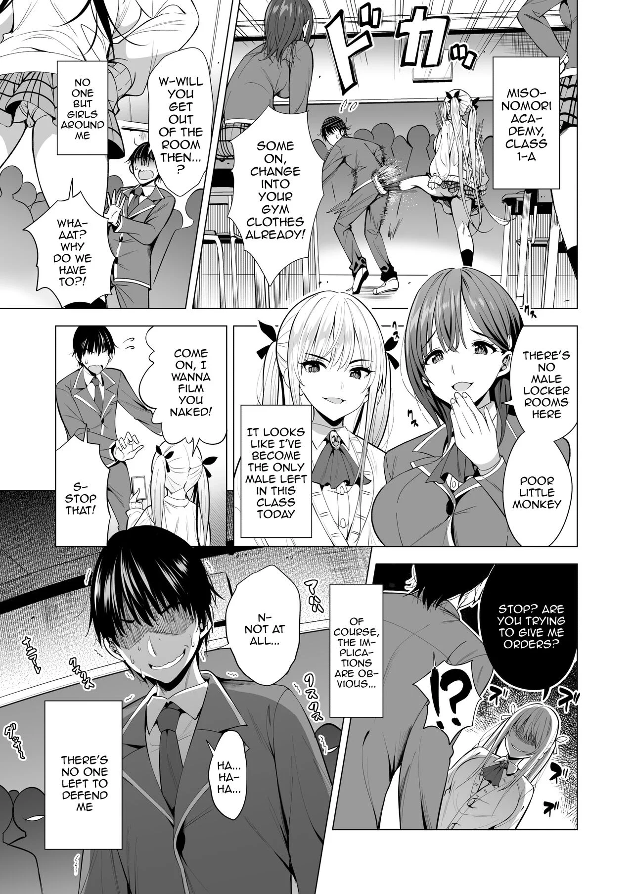 Incubus ka Shita Ore ga JK Aite ni Gyakushuu Seikatsu!? — page 2