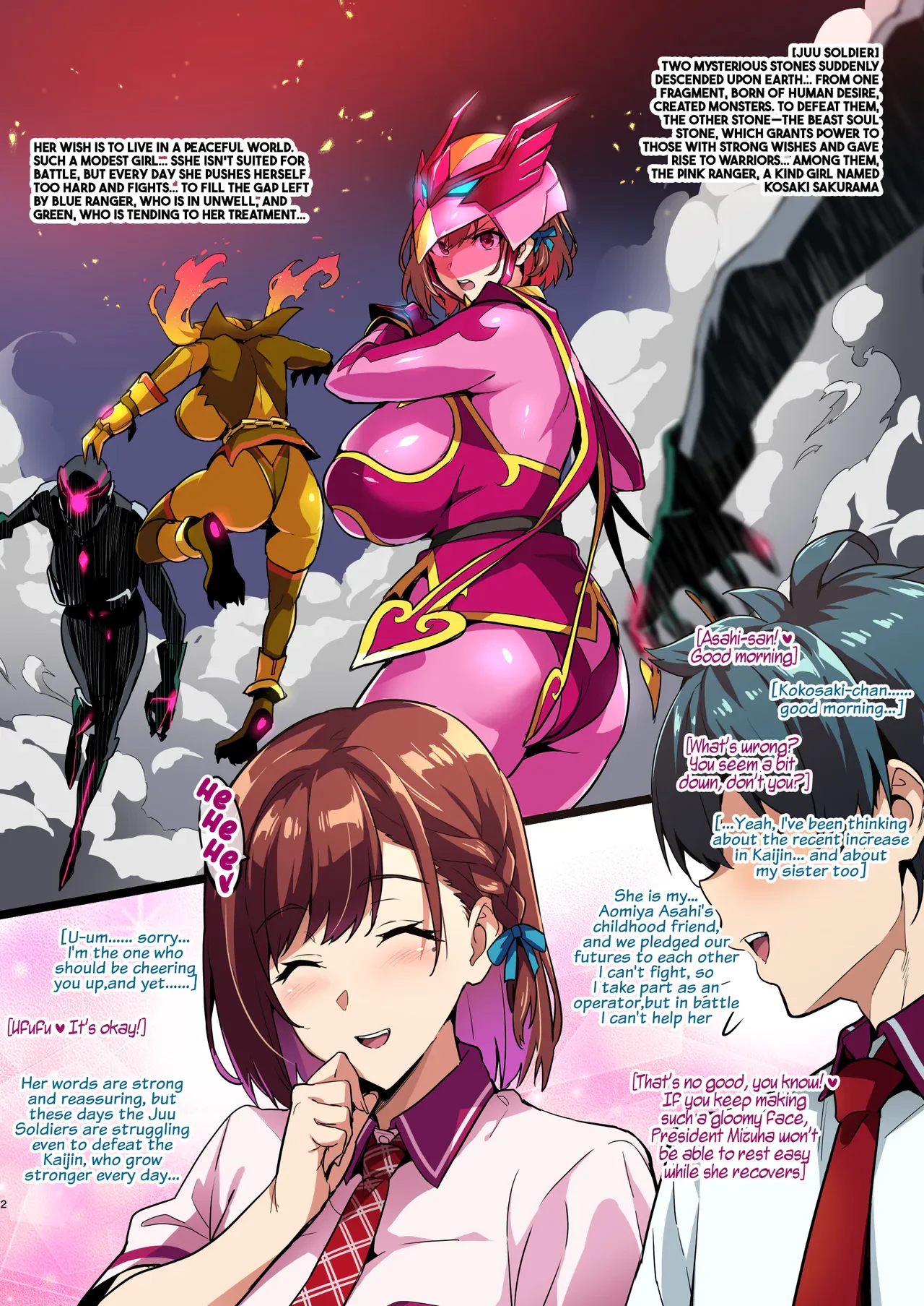 C101 Venue Book The (Lewd) True Nature of Demure Pink — page 2