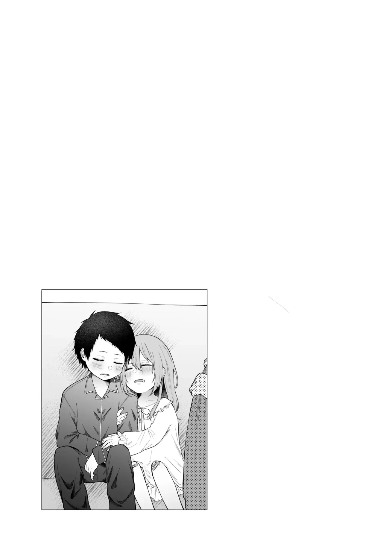 The Tale of a Certain Brother and His (Ex) Sister — page 16