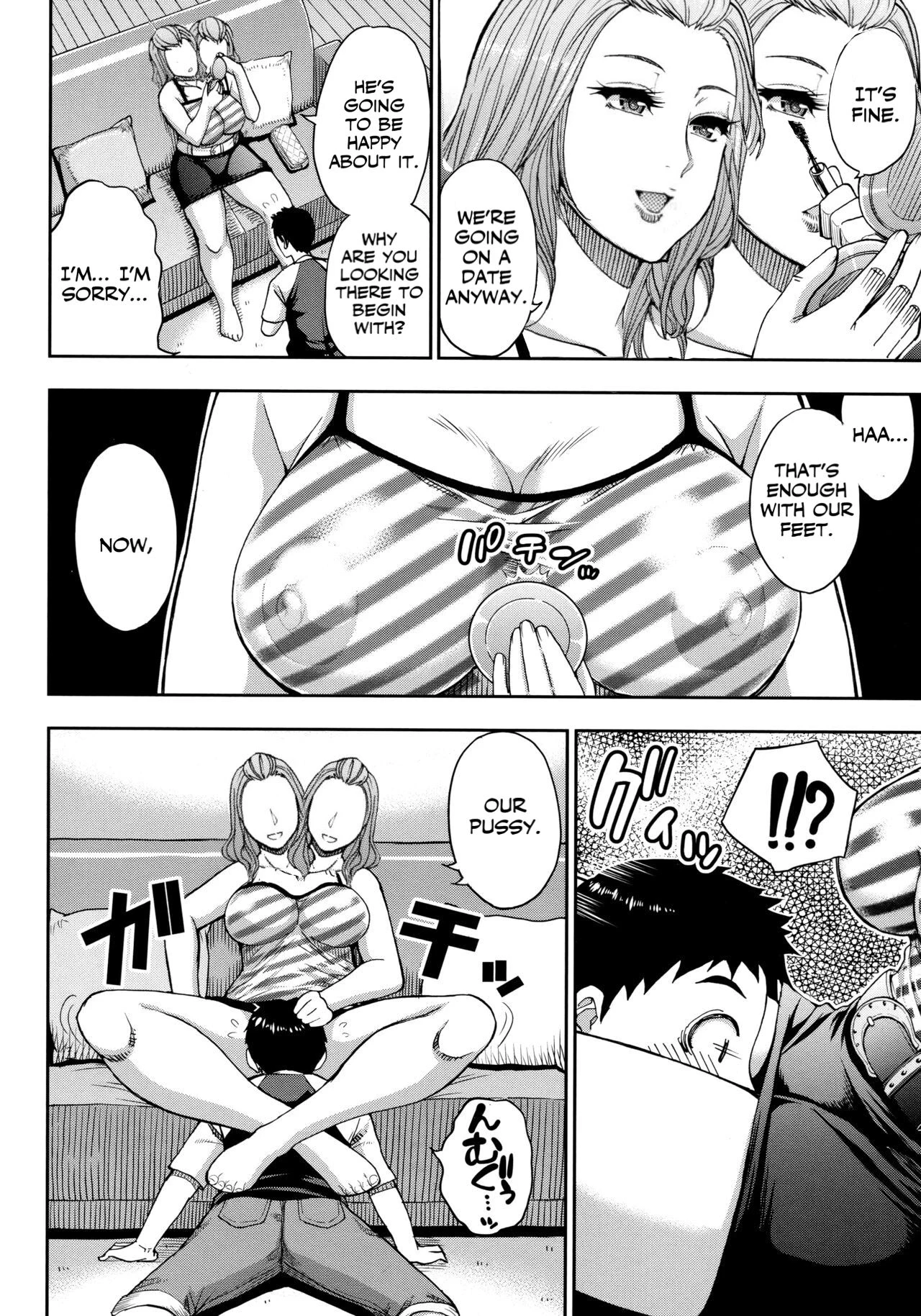 Toaru Yasumi no Houshiroku — page 4