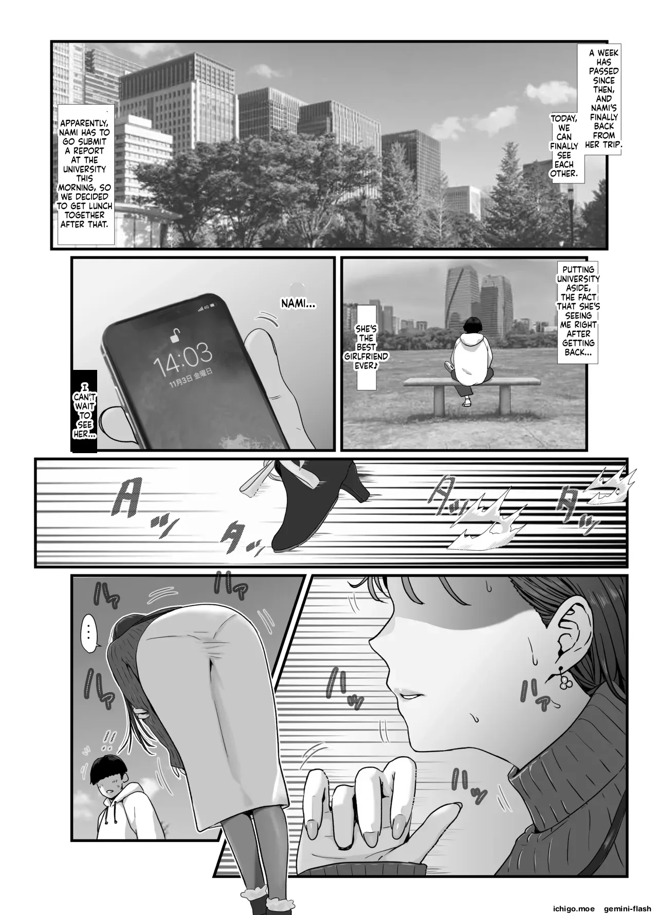 Tamatama Mita AV no Onnanoko ga Kanojo ni Gekini Sugiru. 2 — page 3