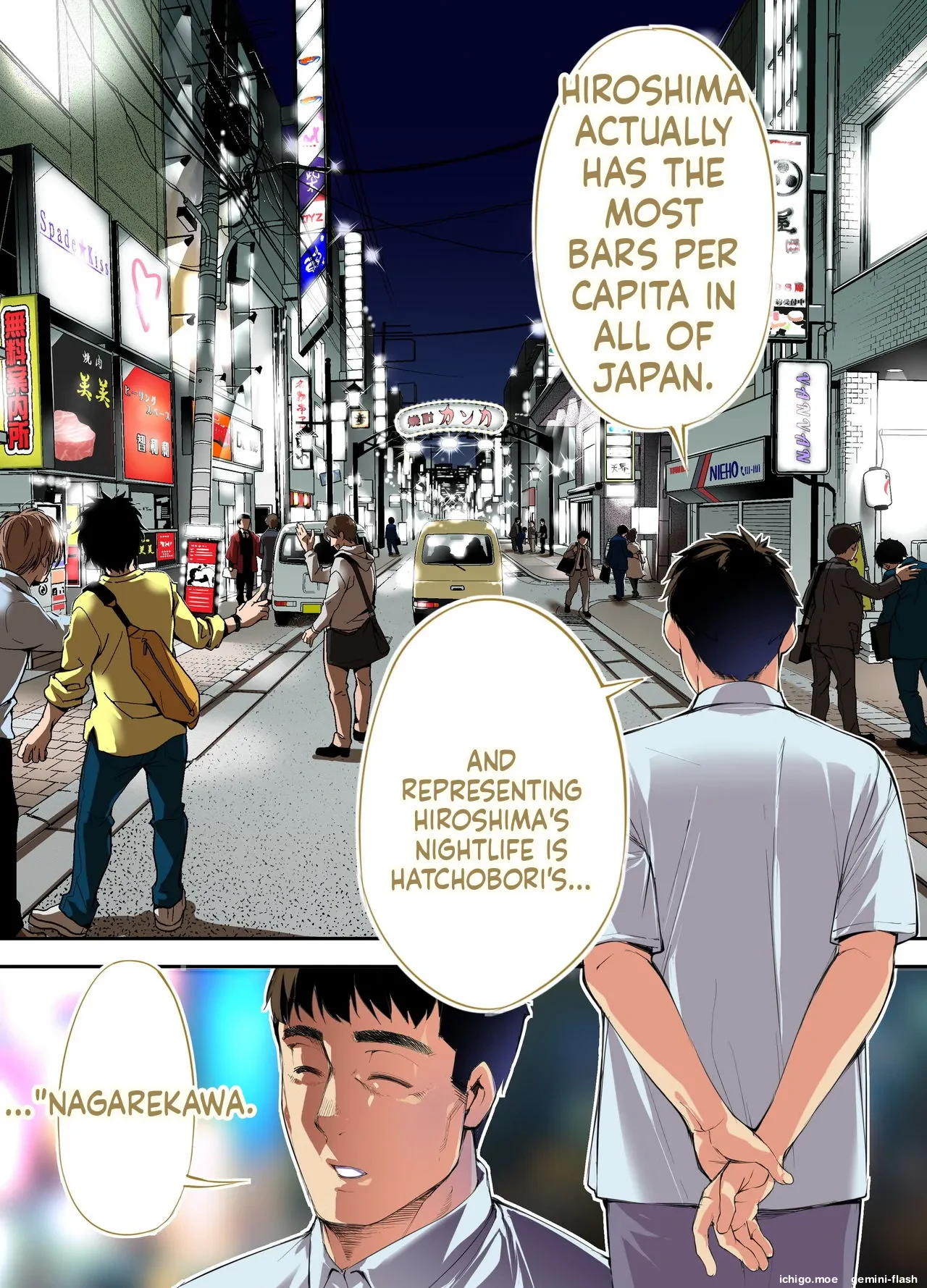 Panpan Travelers HIROSHIMA Shuudan Rape Ryokou Hen-MTL — page 4
