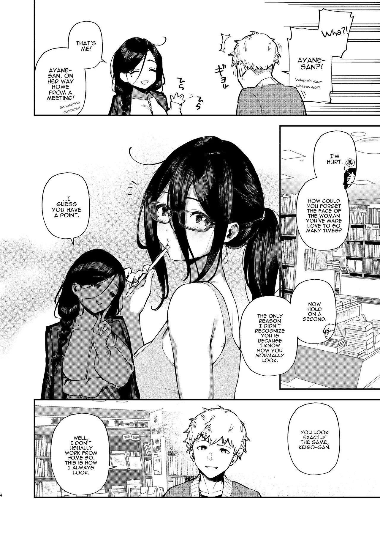 Tonari no Ayane-san Desaki Battari Hen — page 3