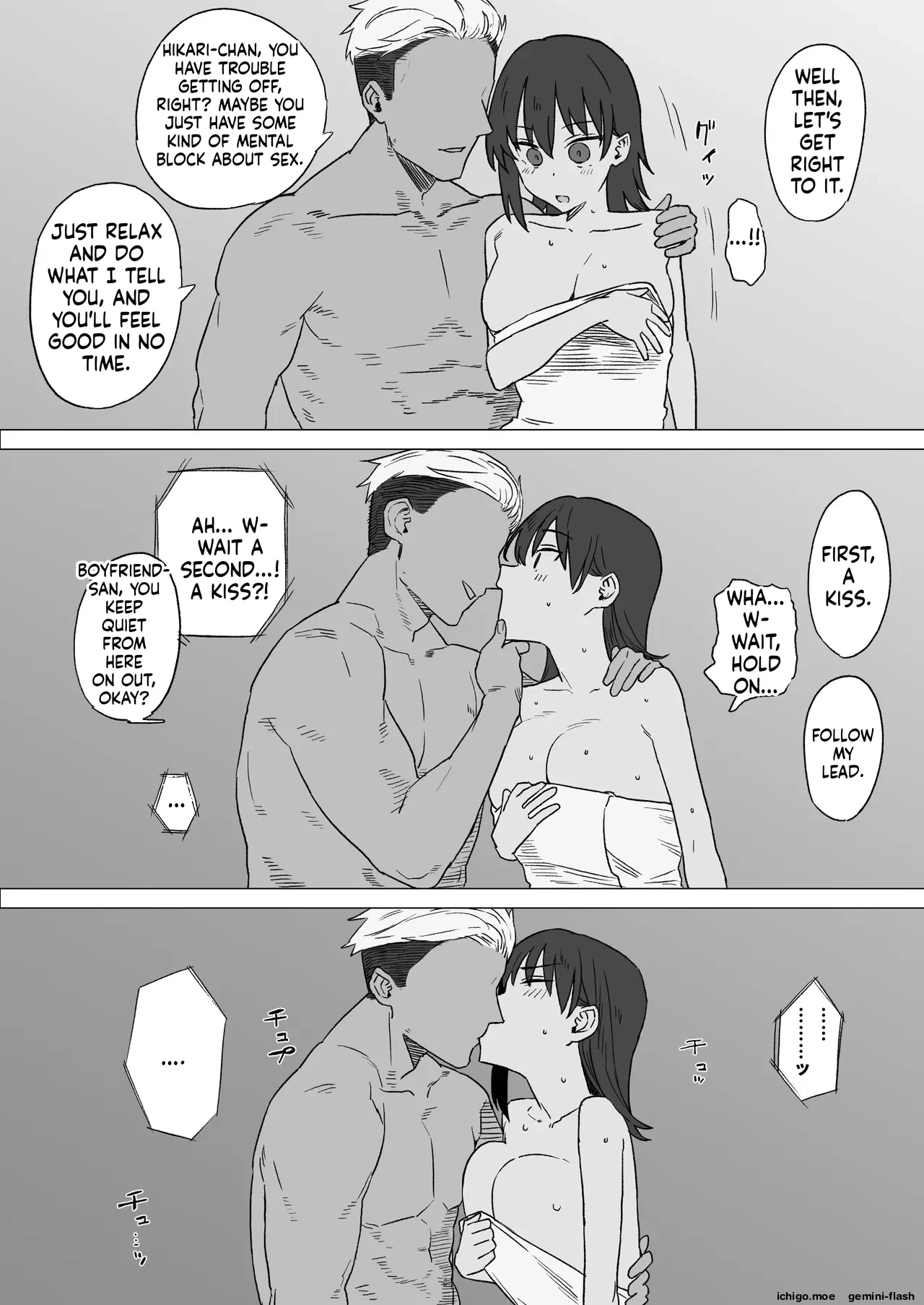Netorase Play Nanase Hikari no Baai — page 3