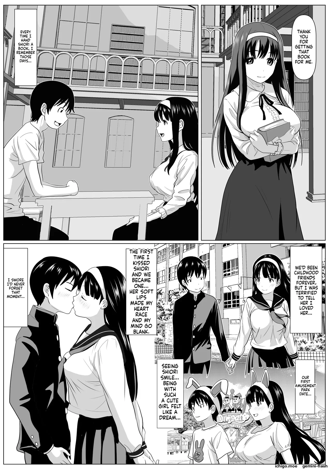 This Is the Last One — page 3