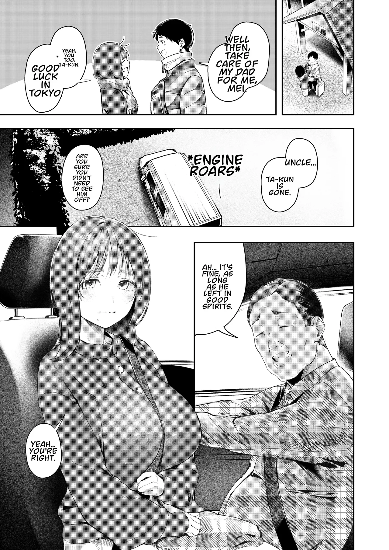 My Childhood Friend's Father and How We Slept Together — page 3