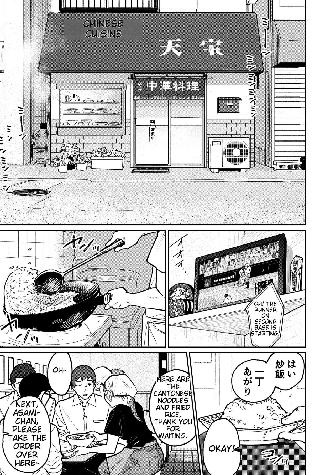 Behind Closed Doors at the Chinatown Diner, the Married Woman... — page 2