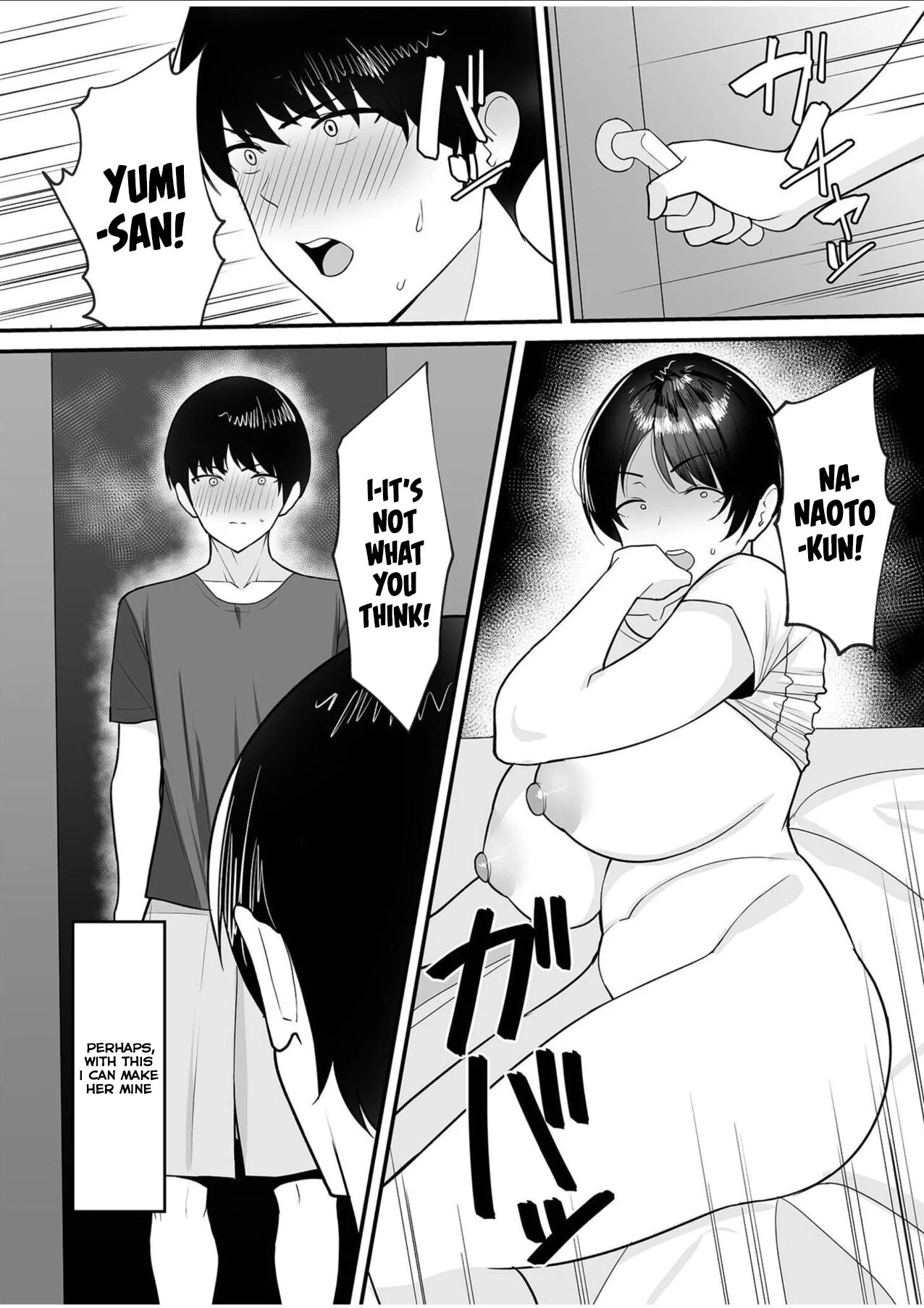 Gibo-san wa Boku no Mono 1 — page 11