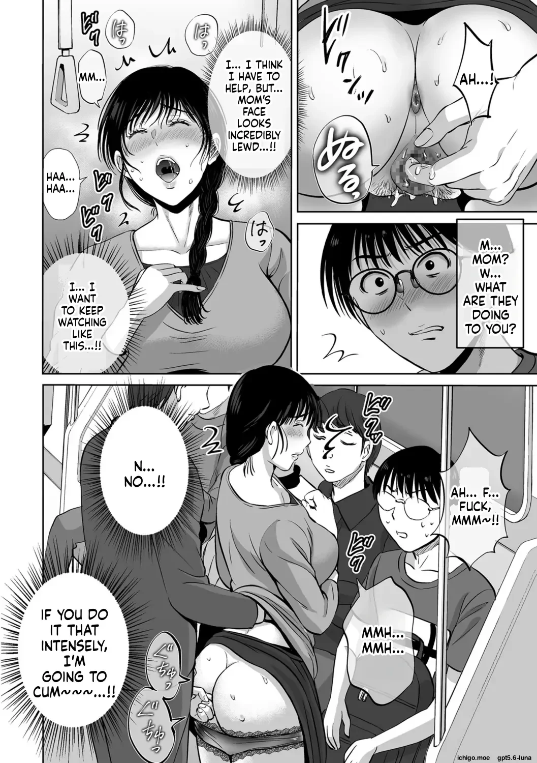 Mesuzakari no Haha-tachi e — page 11