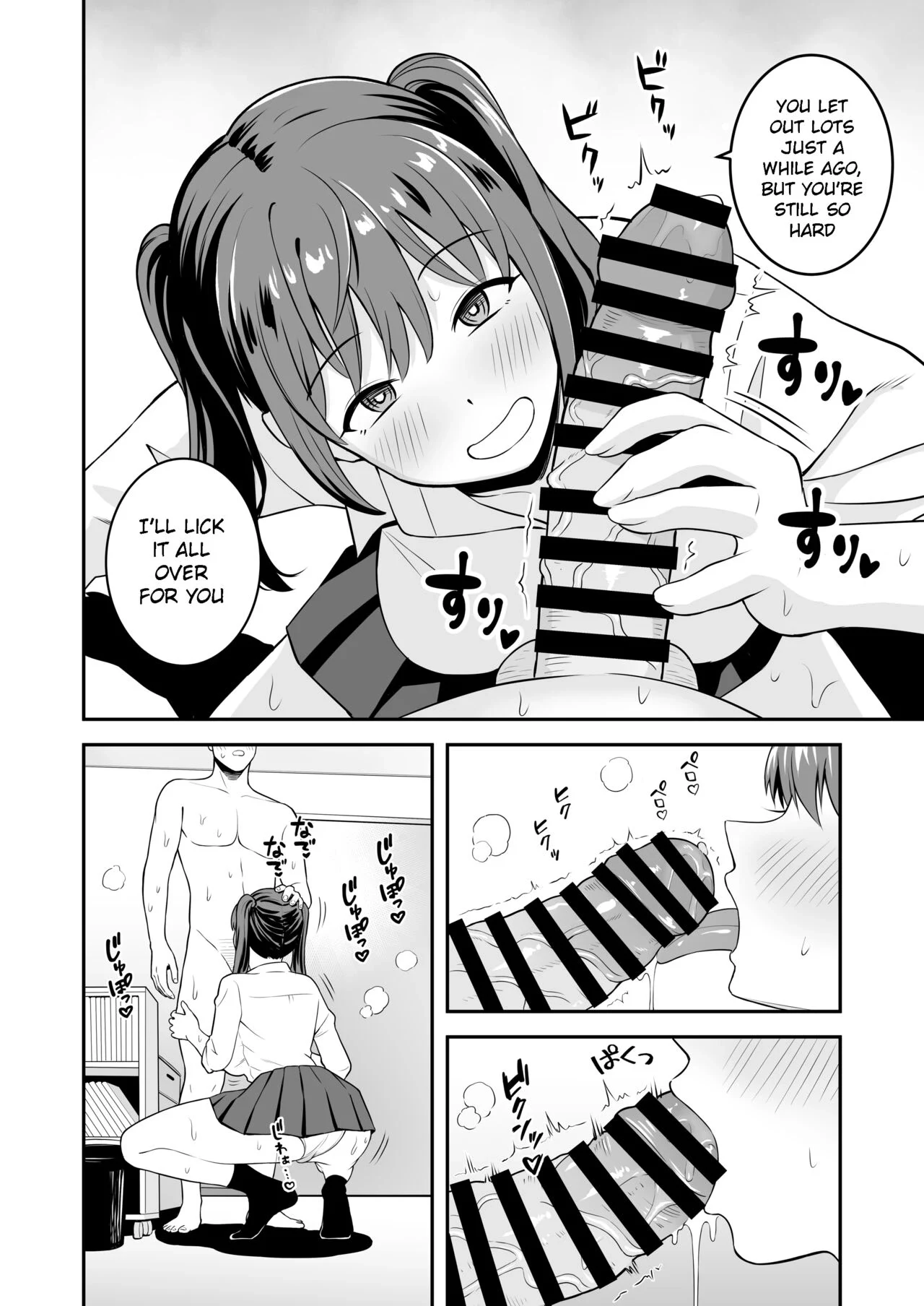 A Gal who ran away from home conveniently for me — page 9
