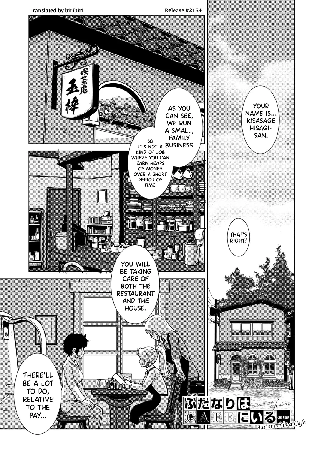 Futanari Musume wa Yarizakari — page 4