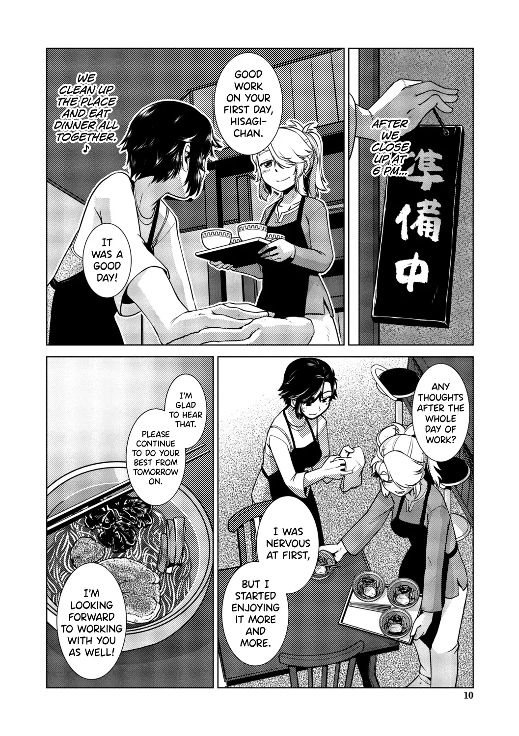 Futanari Musume wa Yarizakari — page 11