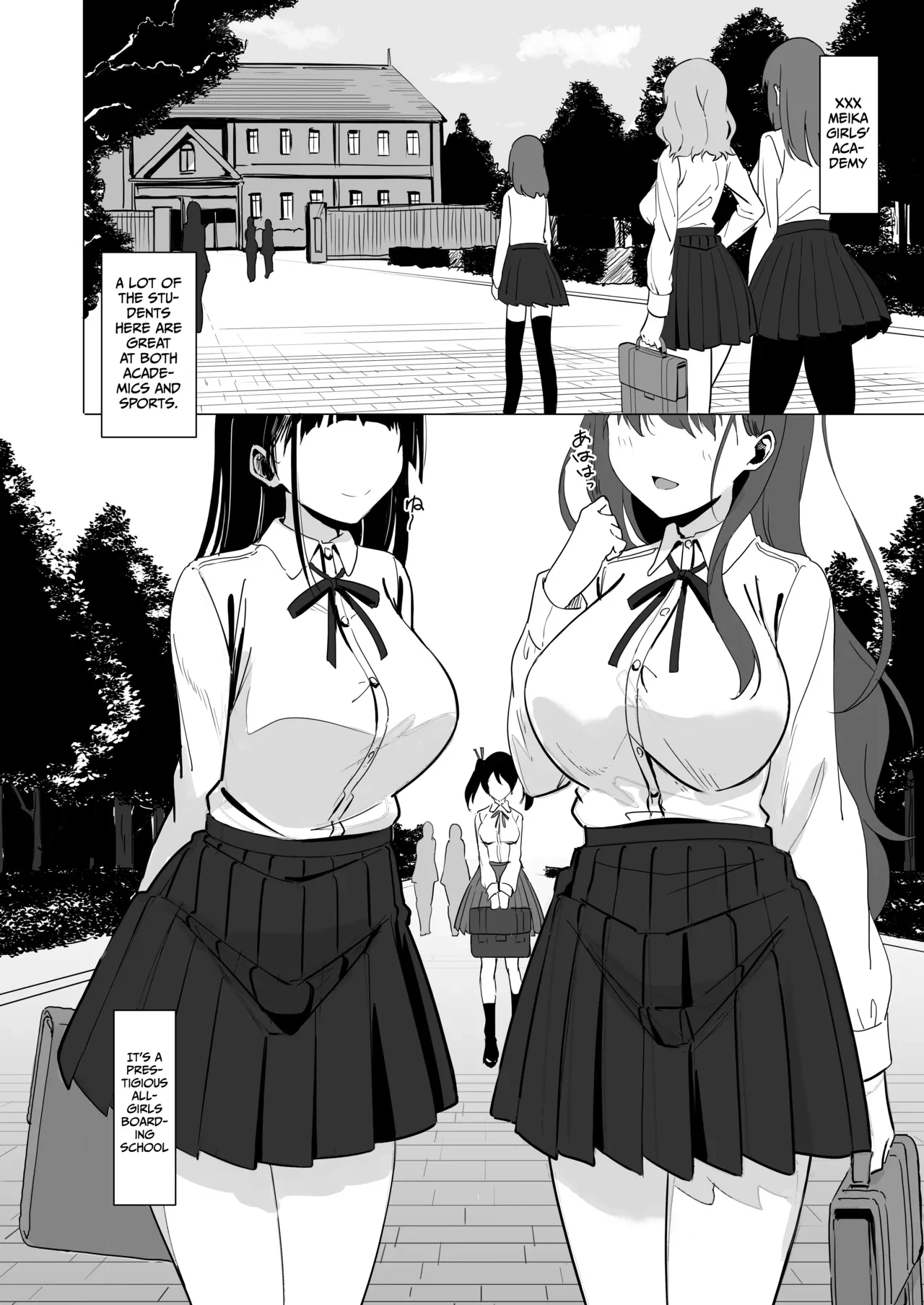 Sleepfall ~The Corruption and Violation of a Beautiful Girl — page 3