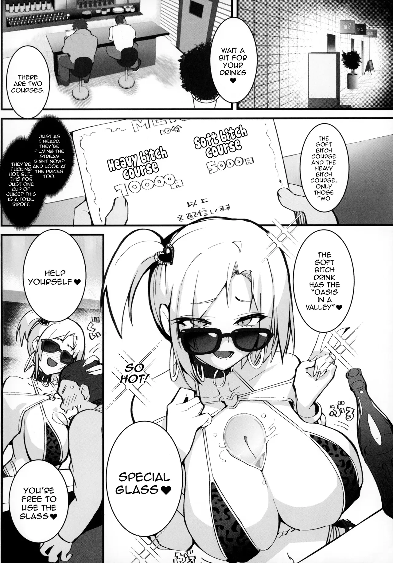 A Gyaru Mother And Daughter's Unsavory Way To Earn Money 2 — page 3
